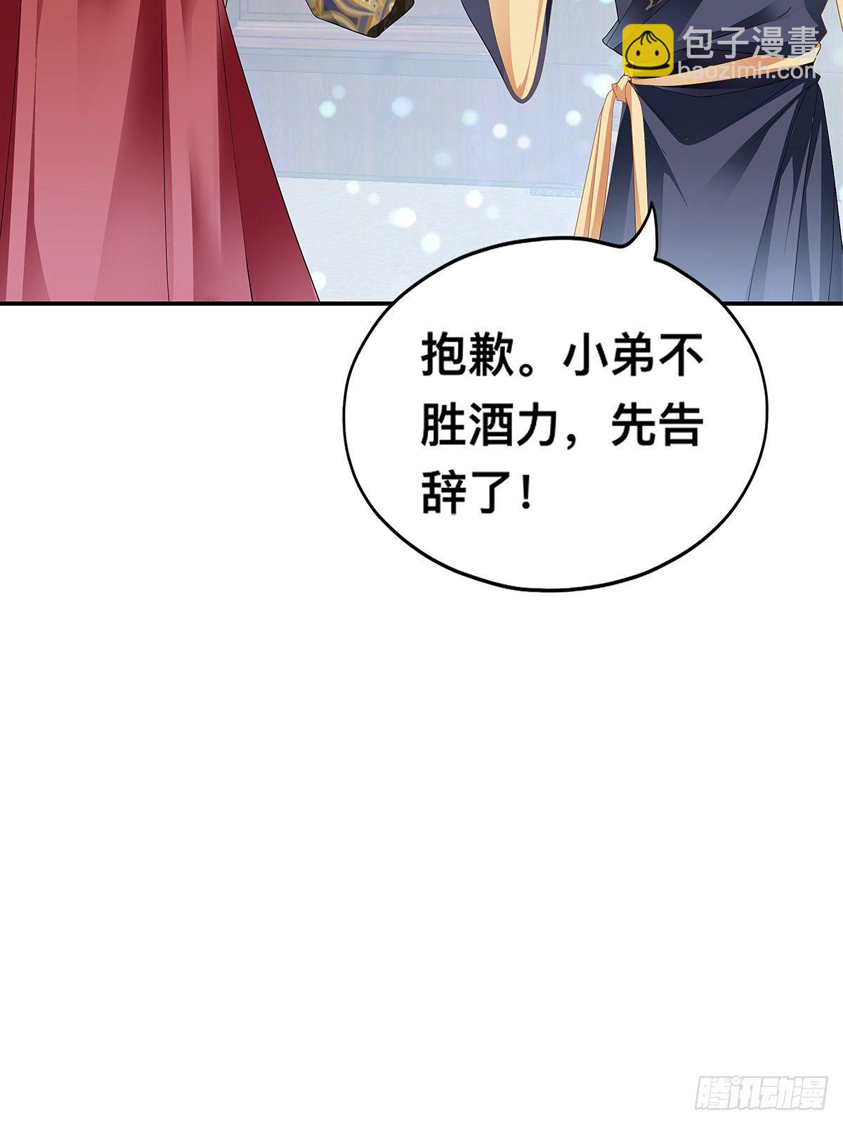 祸起聚英楼(1/2)-第22话