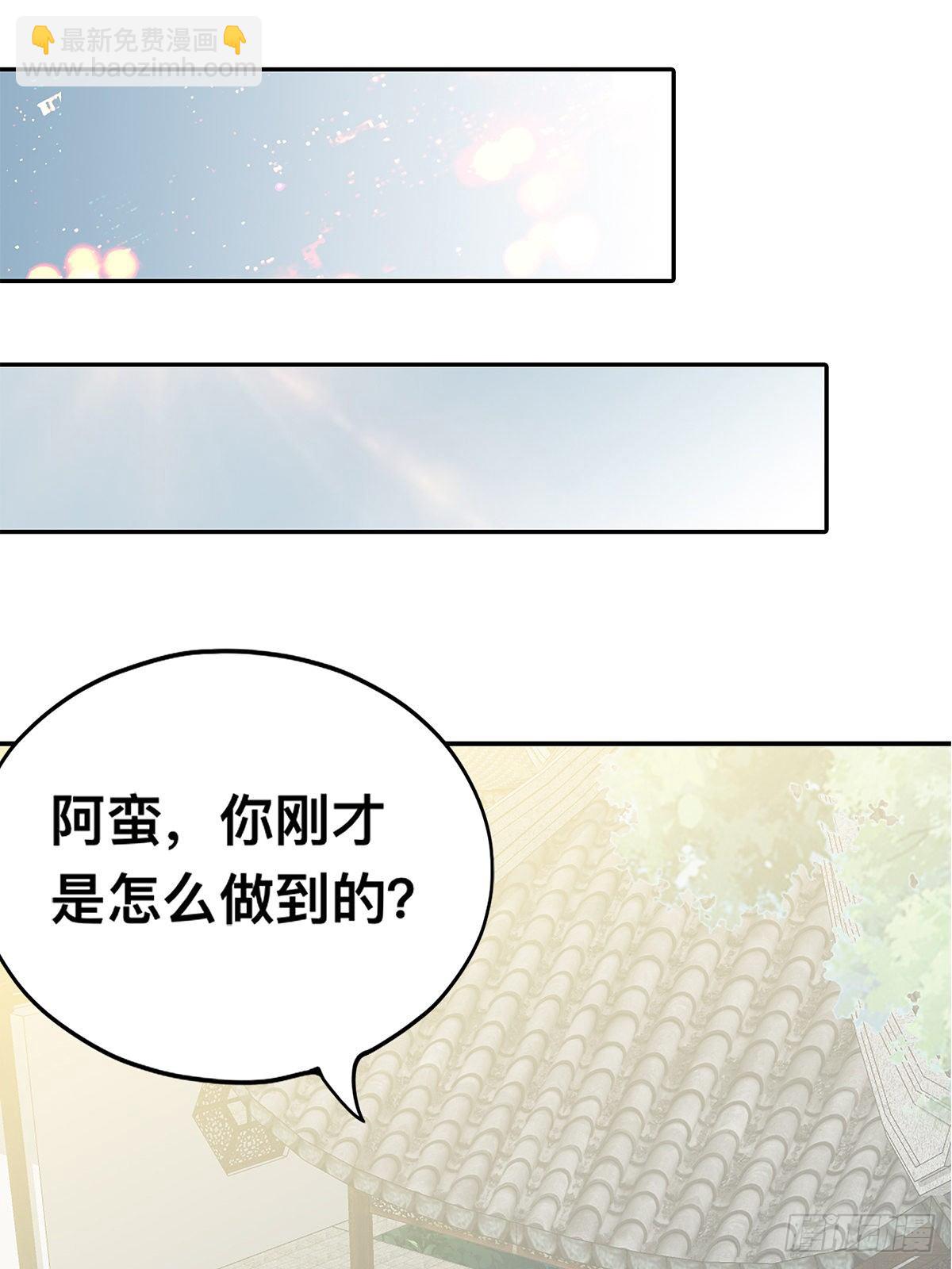 祸起聚英楼(1/2)-第22话