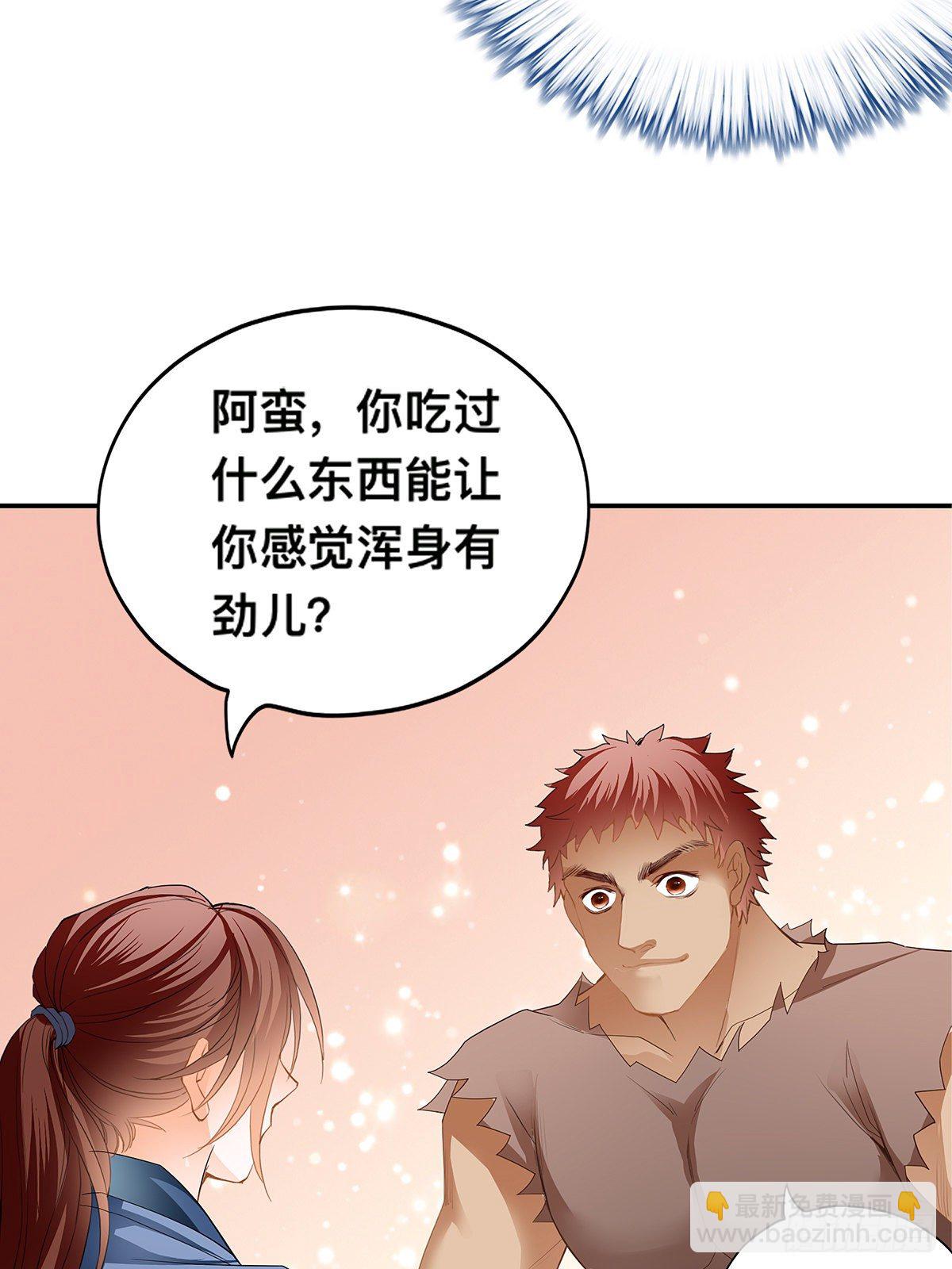 祸起聚英楼(1/2)-第22话