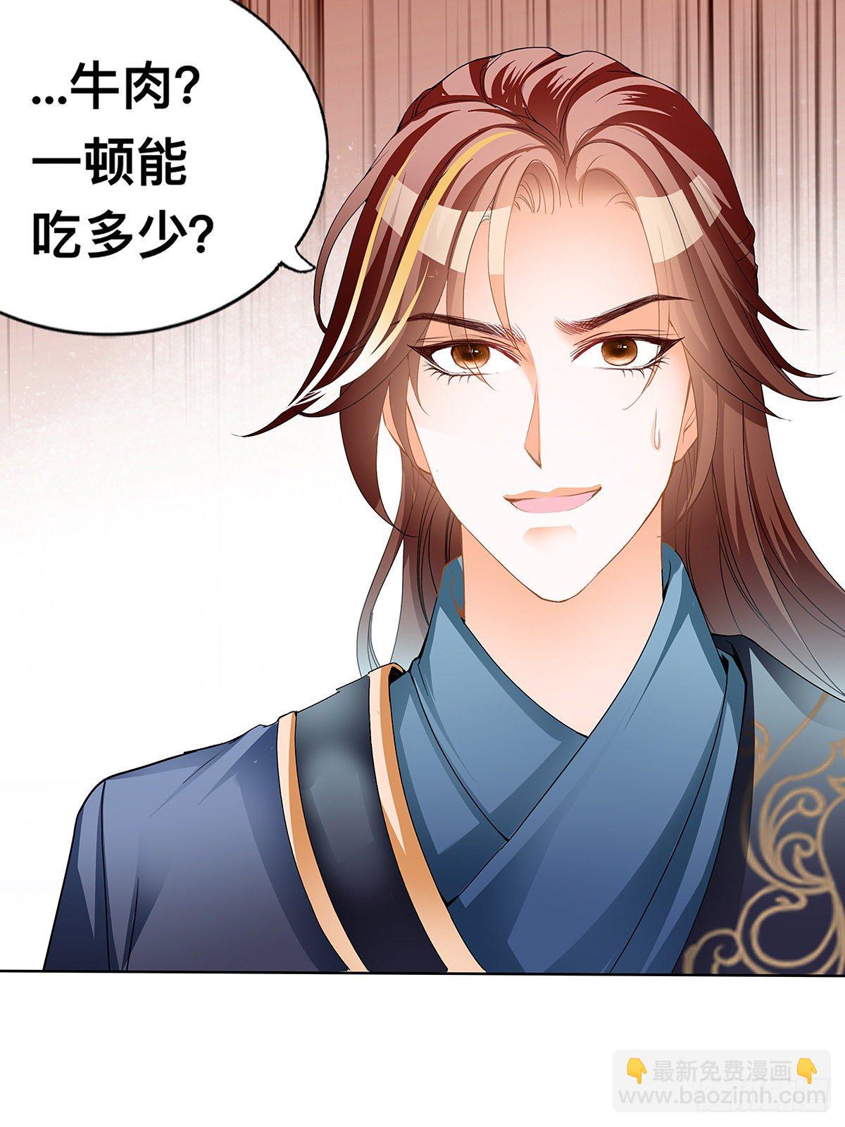 祸起聚英楼(1/2)-第22话