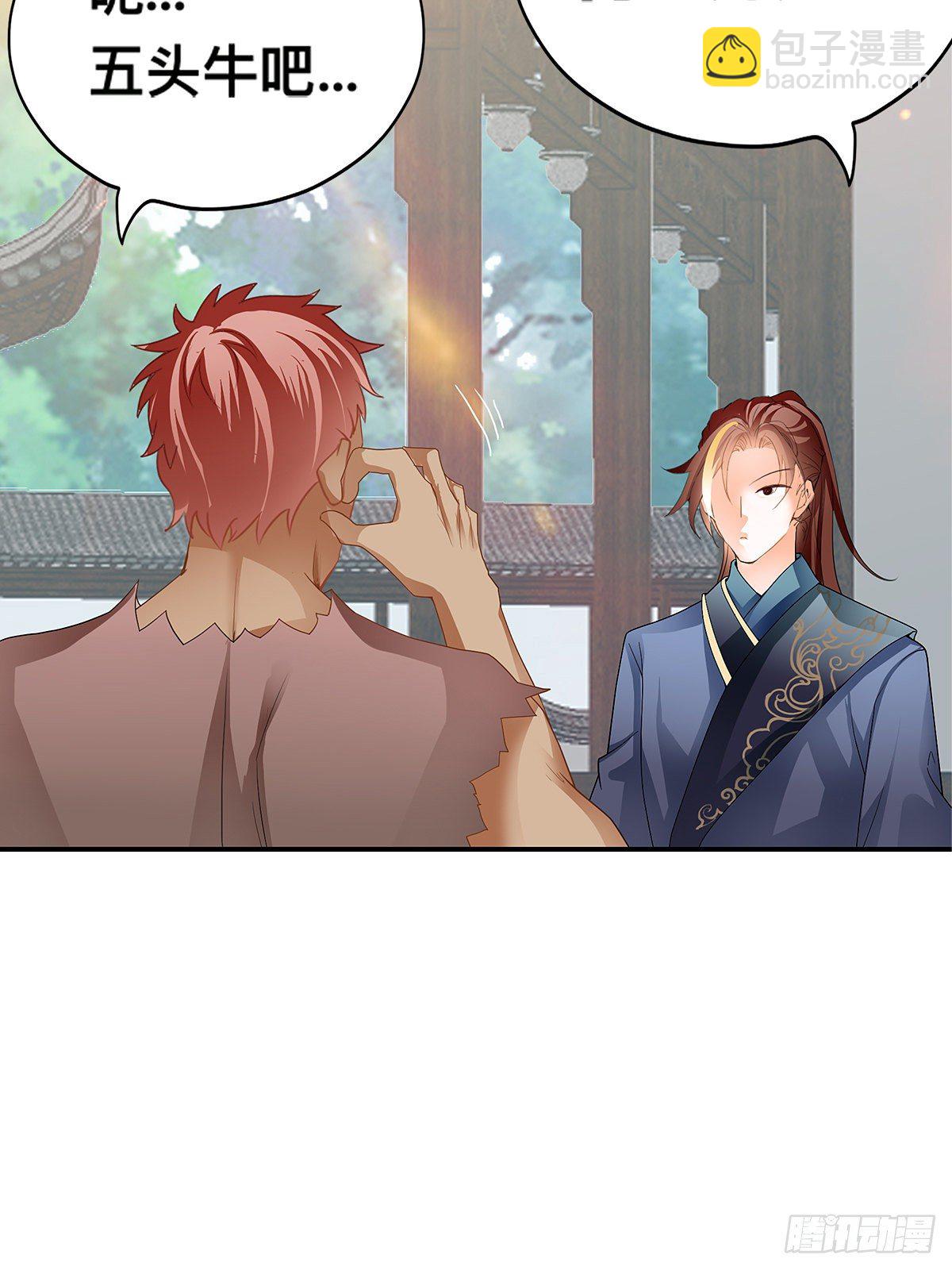 祸起聚英楼(1/2)-第22话