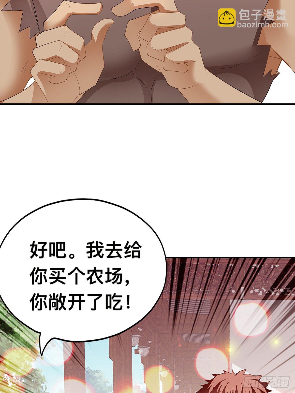 祸起聚英楼(1/2)-第22话