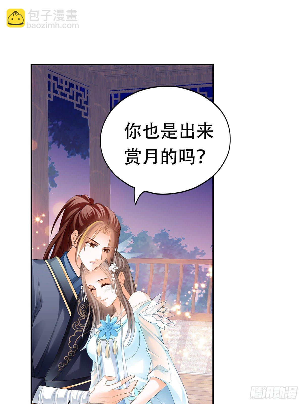 醉酒的梦琪(1/2)-第24话