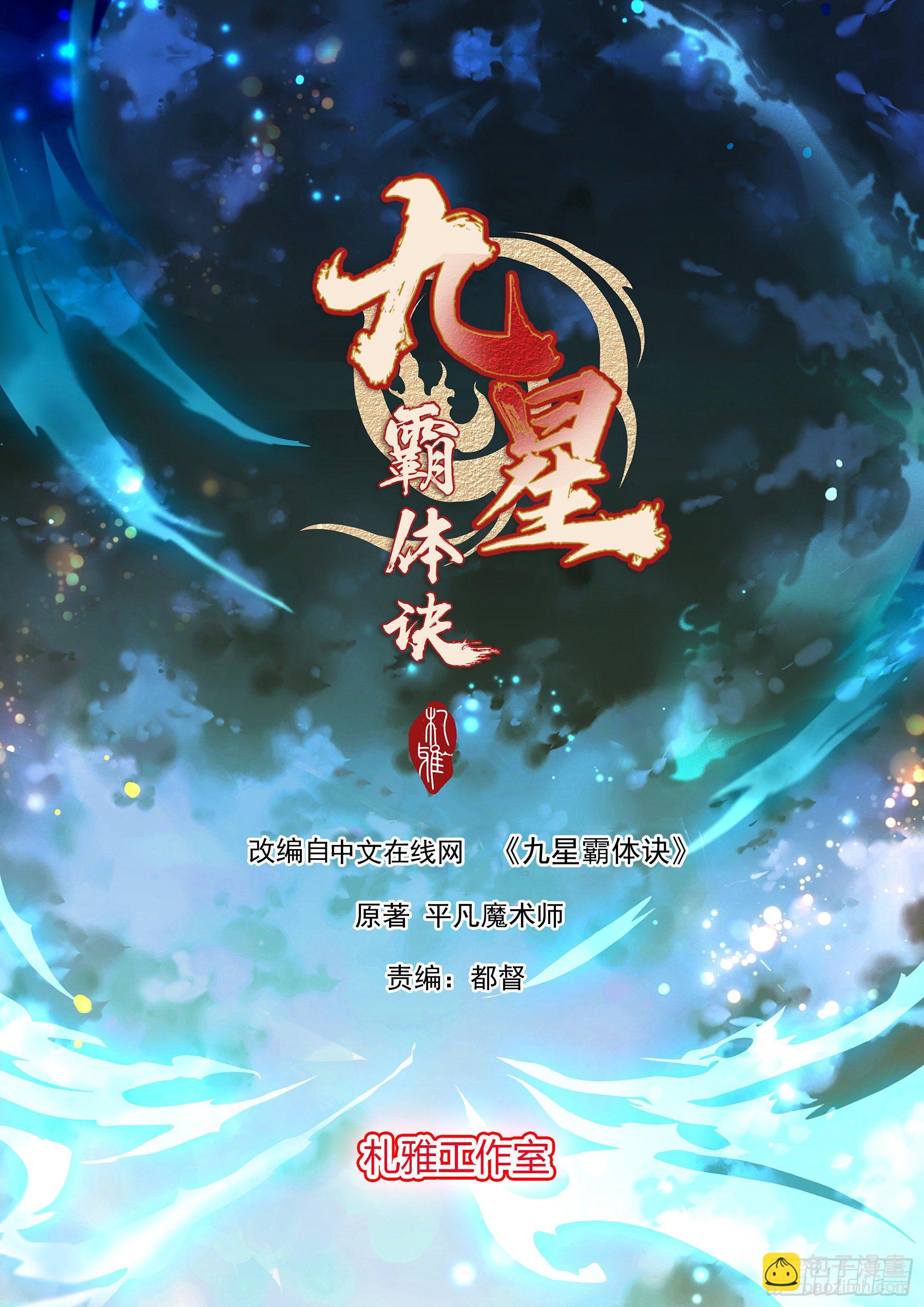 醉酒的梦琪(1/2)-第24话