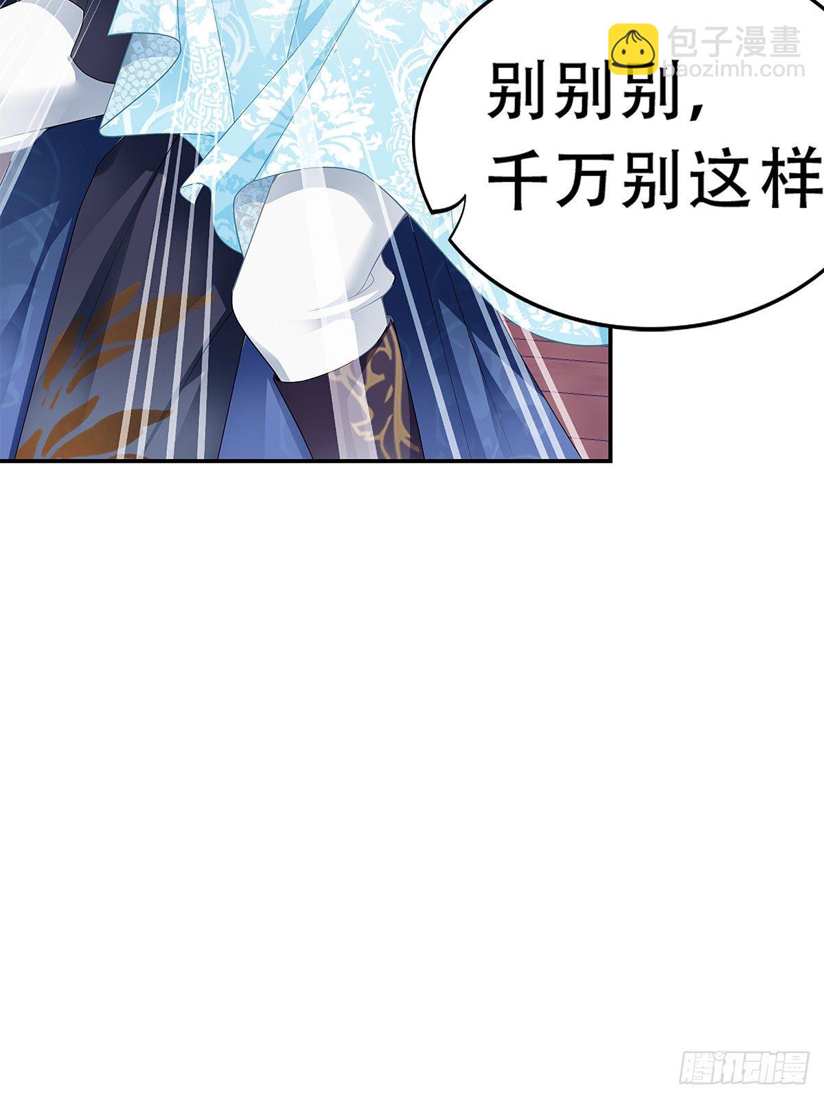 醉酒的梦琪(1/2)-第24话