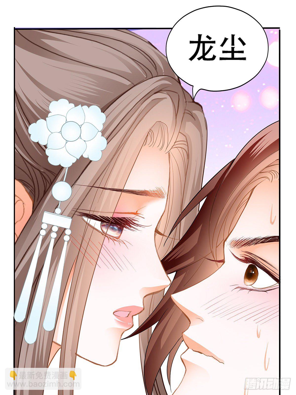 醉酒的梦琪(1/2)-第24话