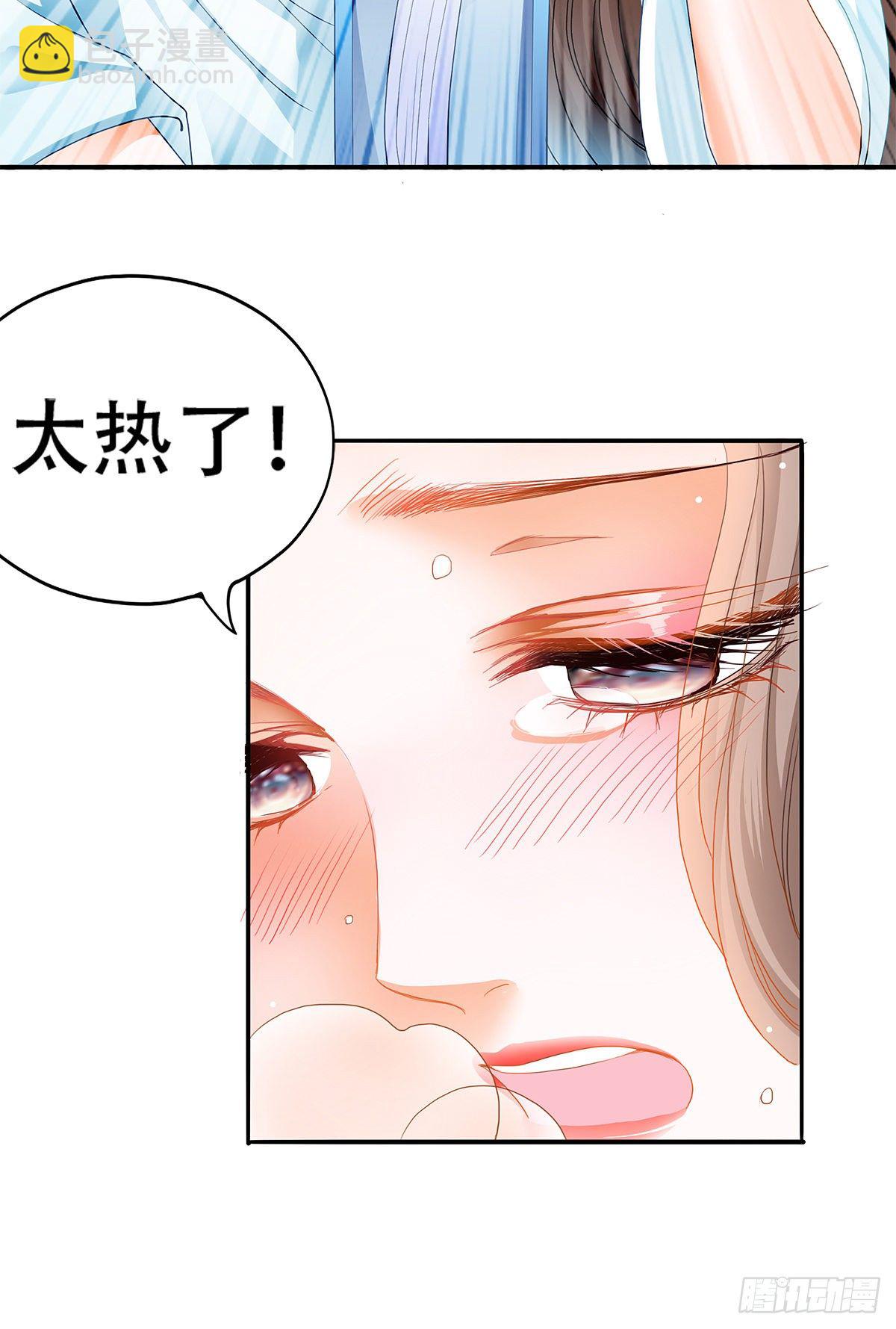 醉酒的梦琪(1/2)-第24话