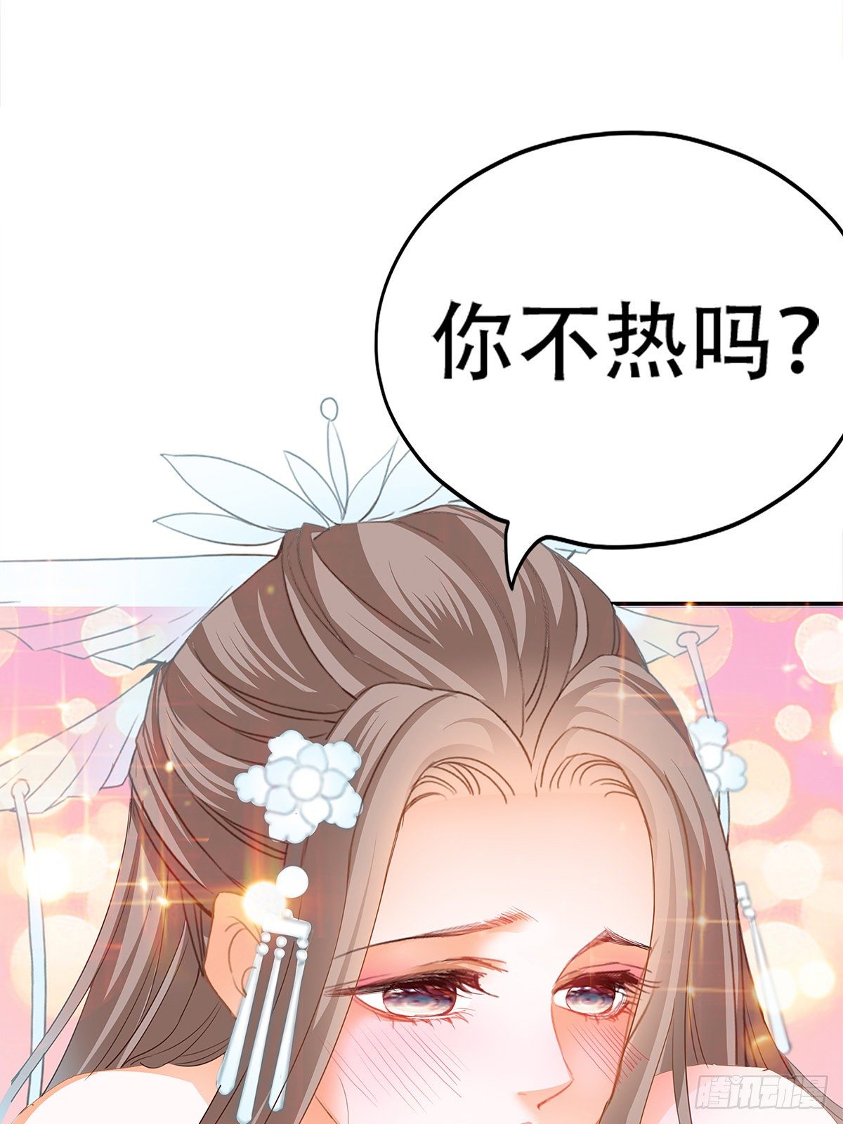 醉酒的梦琪(1/2)-第24话