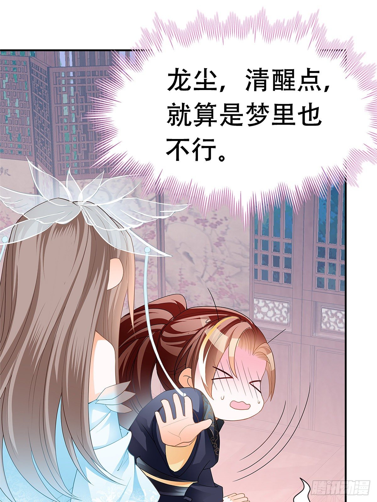 醉酒的梦琪(1/2)-第24话