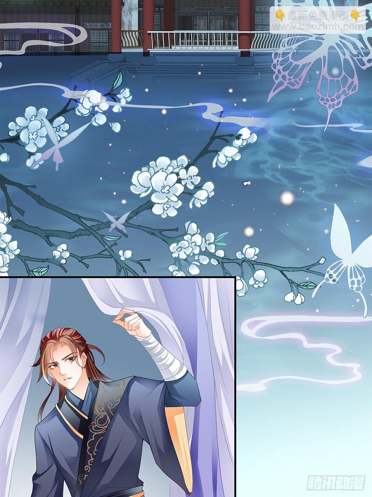 醉酒的梦琪(1/2)-第24话