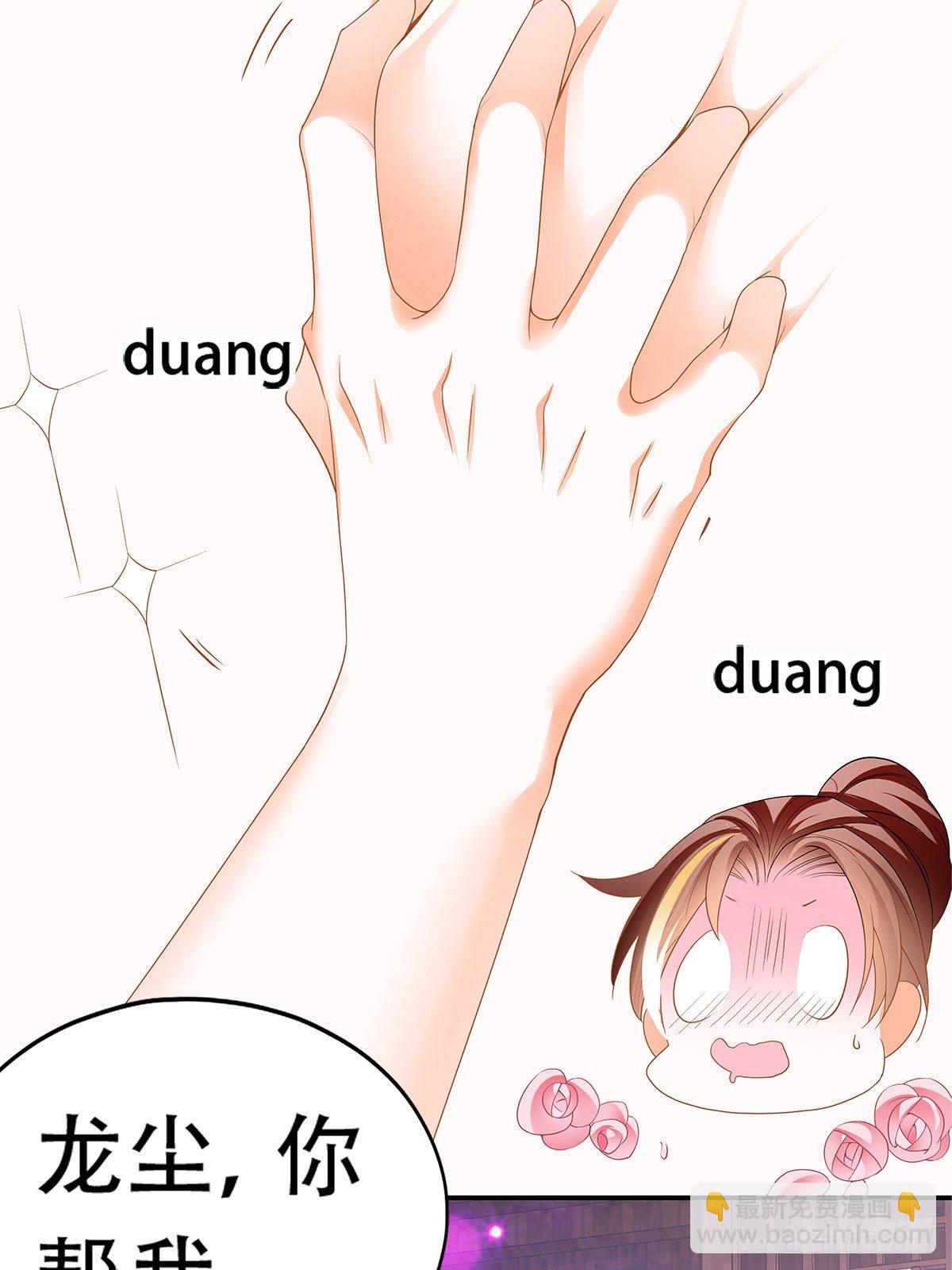 醉酒的梦琪(1/2)-第24话