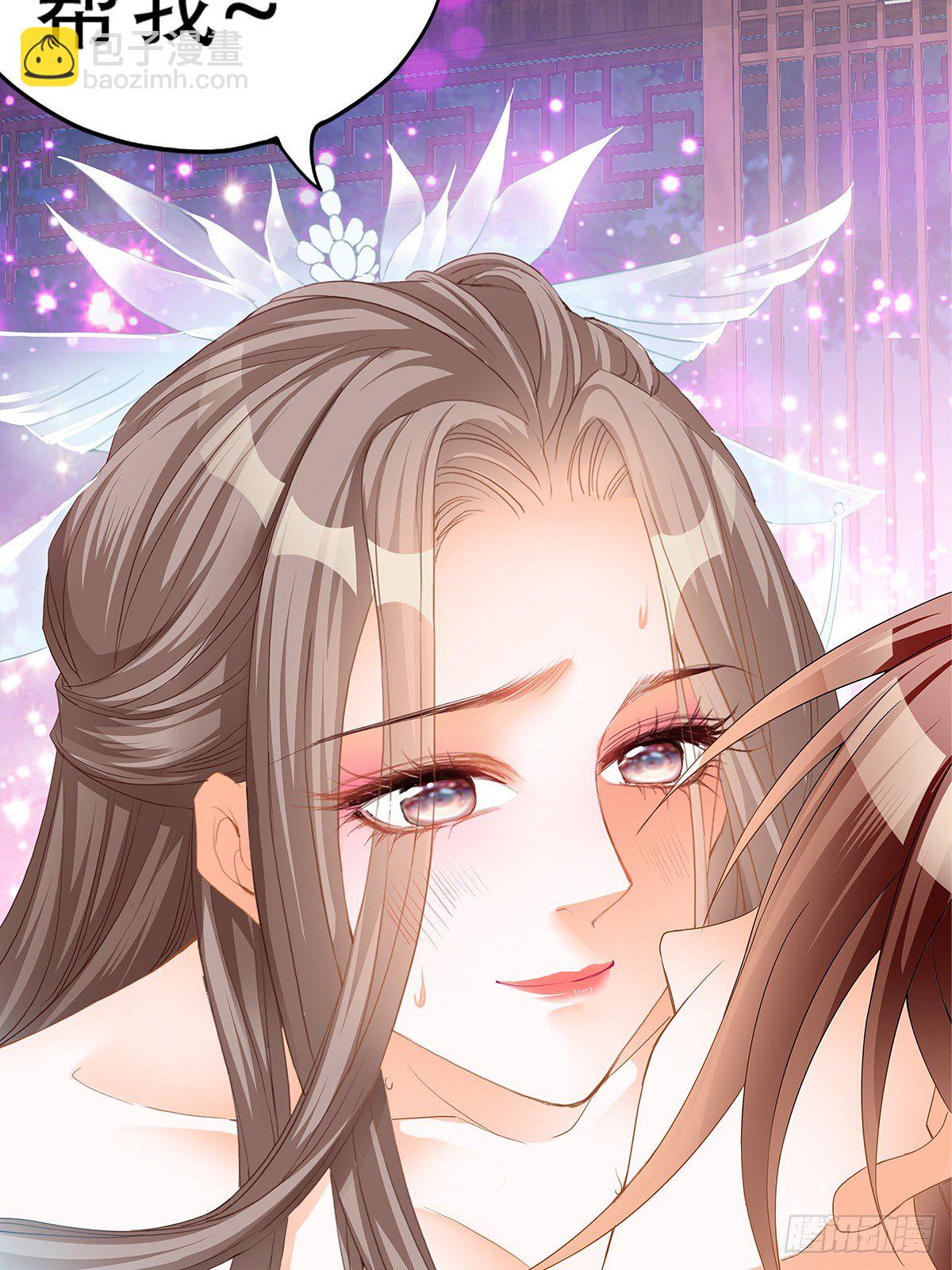 醉酒的梦琪(1/2)-第24话