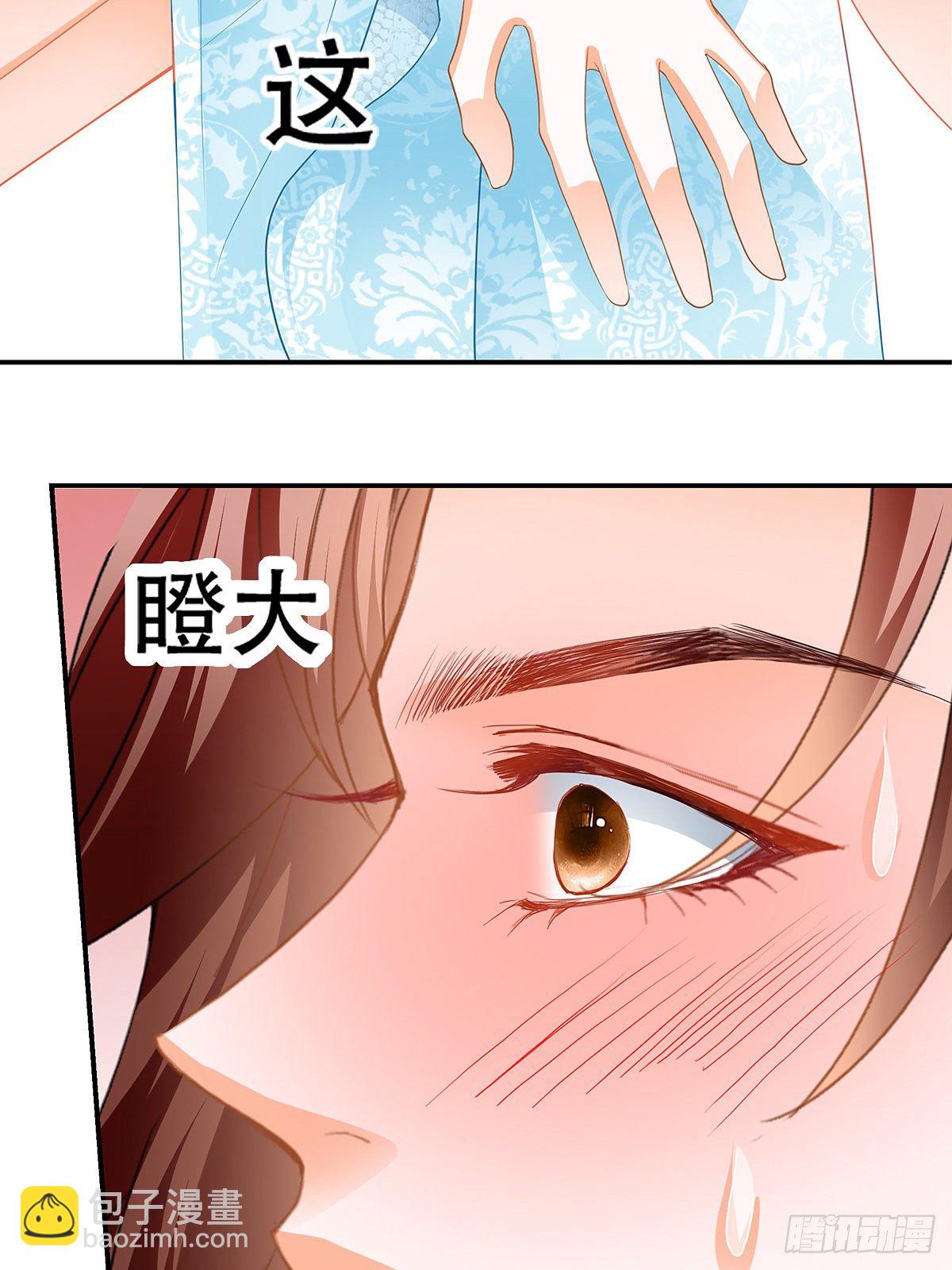 醉酒的梦琪(1/2)-第24话