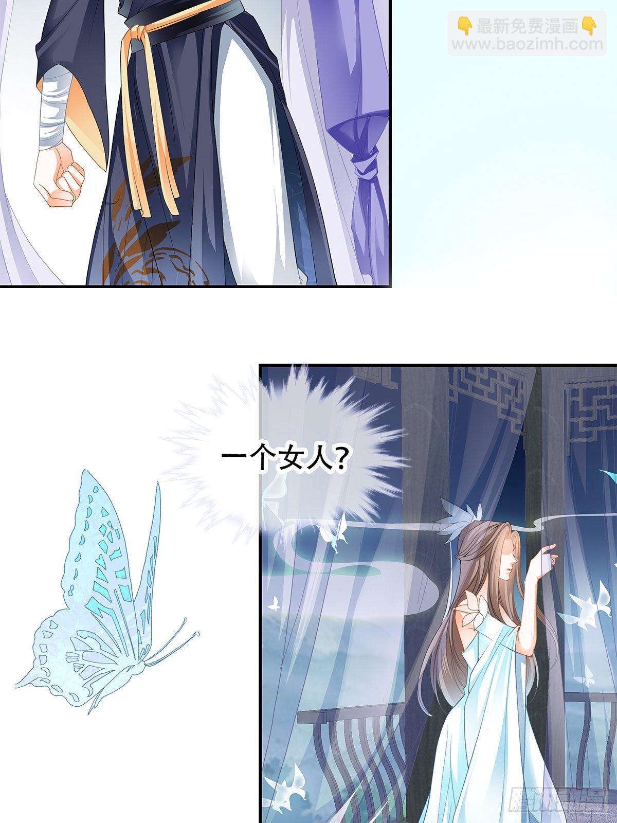 醉酒的梦琪(1/2)-第24话