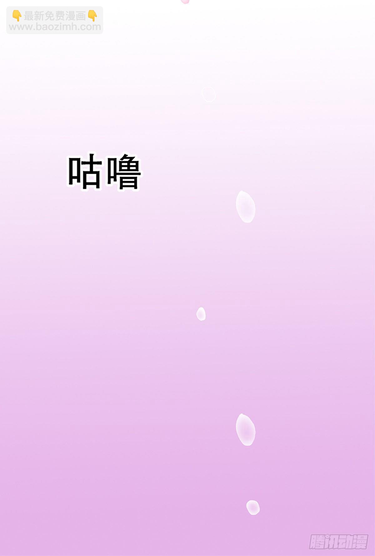 醉酒的梦琪(1/2)-第24话