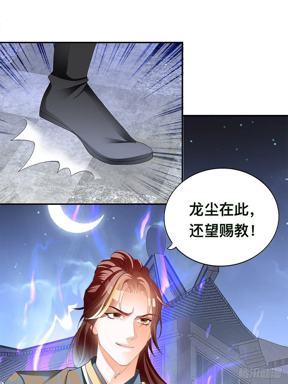 大夏的阴谋(1/2)-第26话