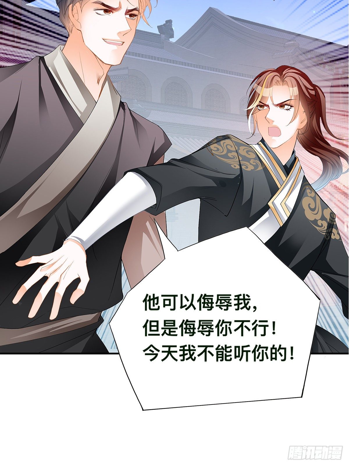 大夏的阴谋(1/2)-第26话