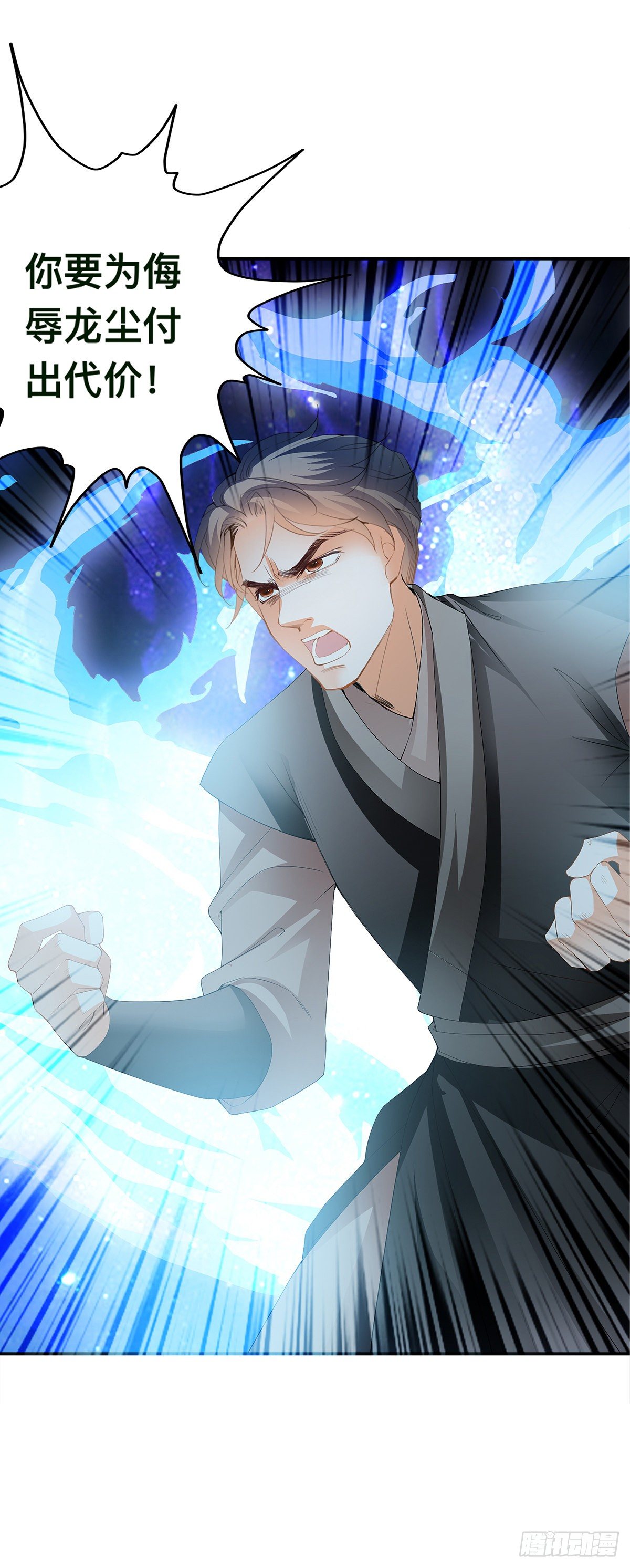 大夏的阴谋(1/2)-第26话