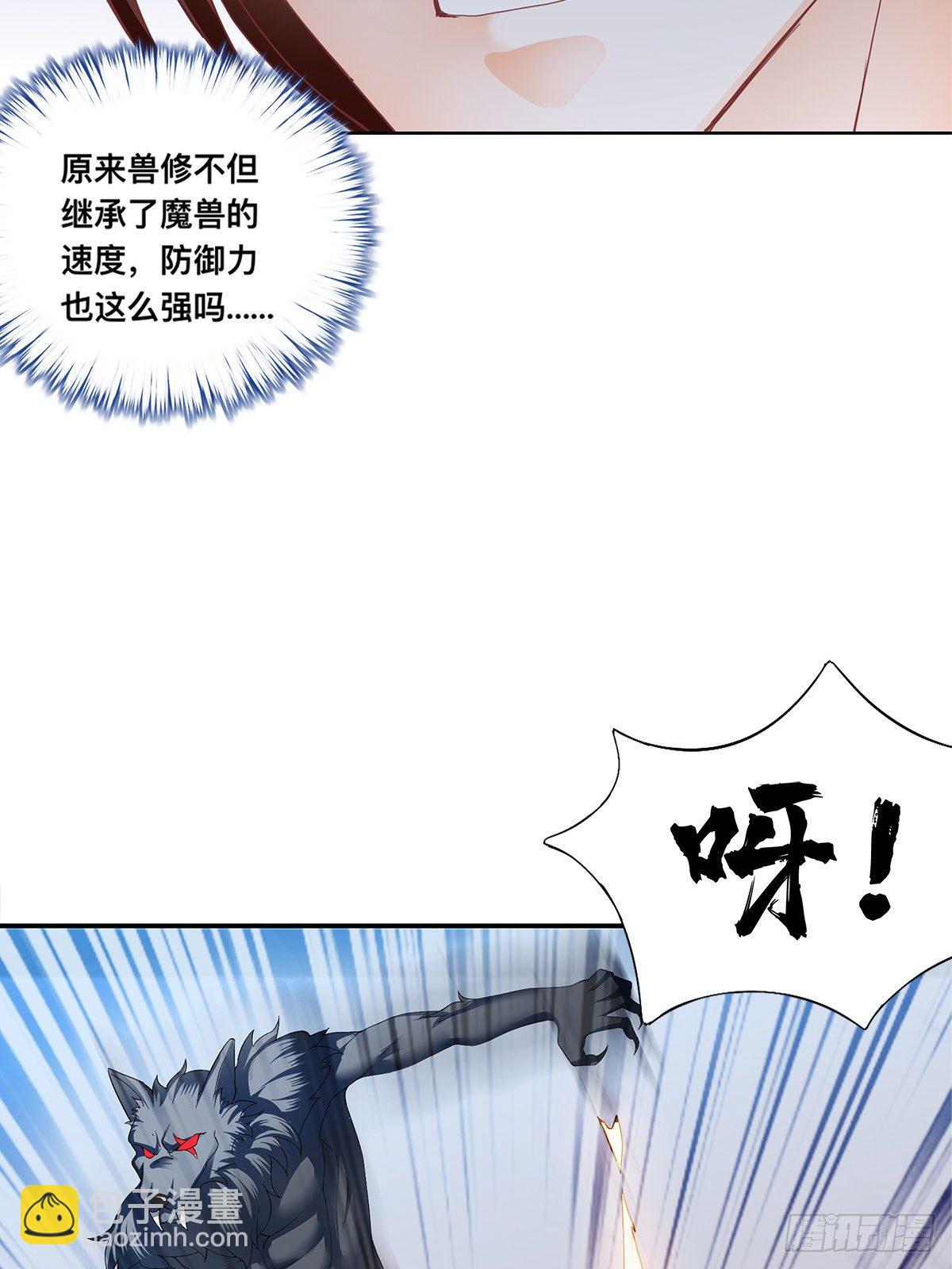 龙尘的爆发-第28话