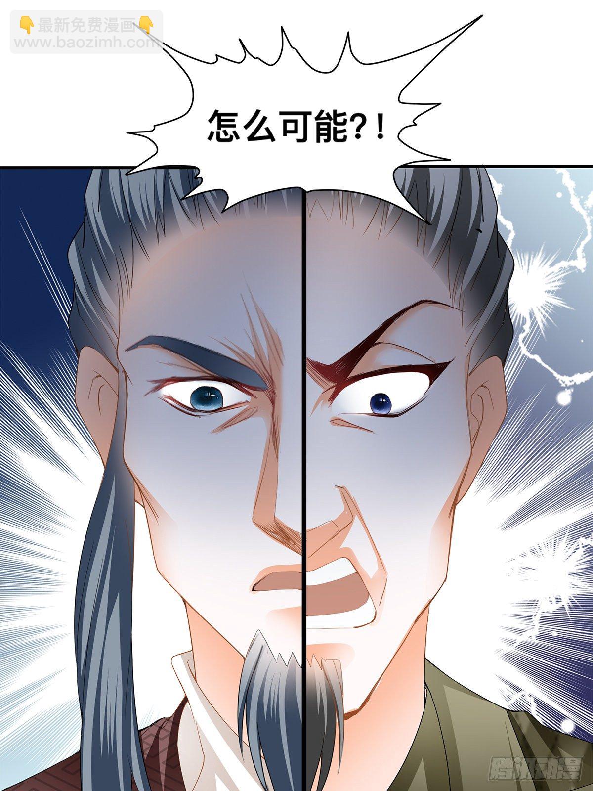 龙尘的爆发-第28话