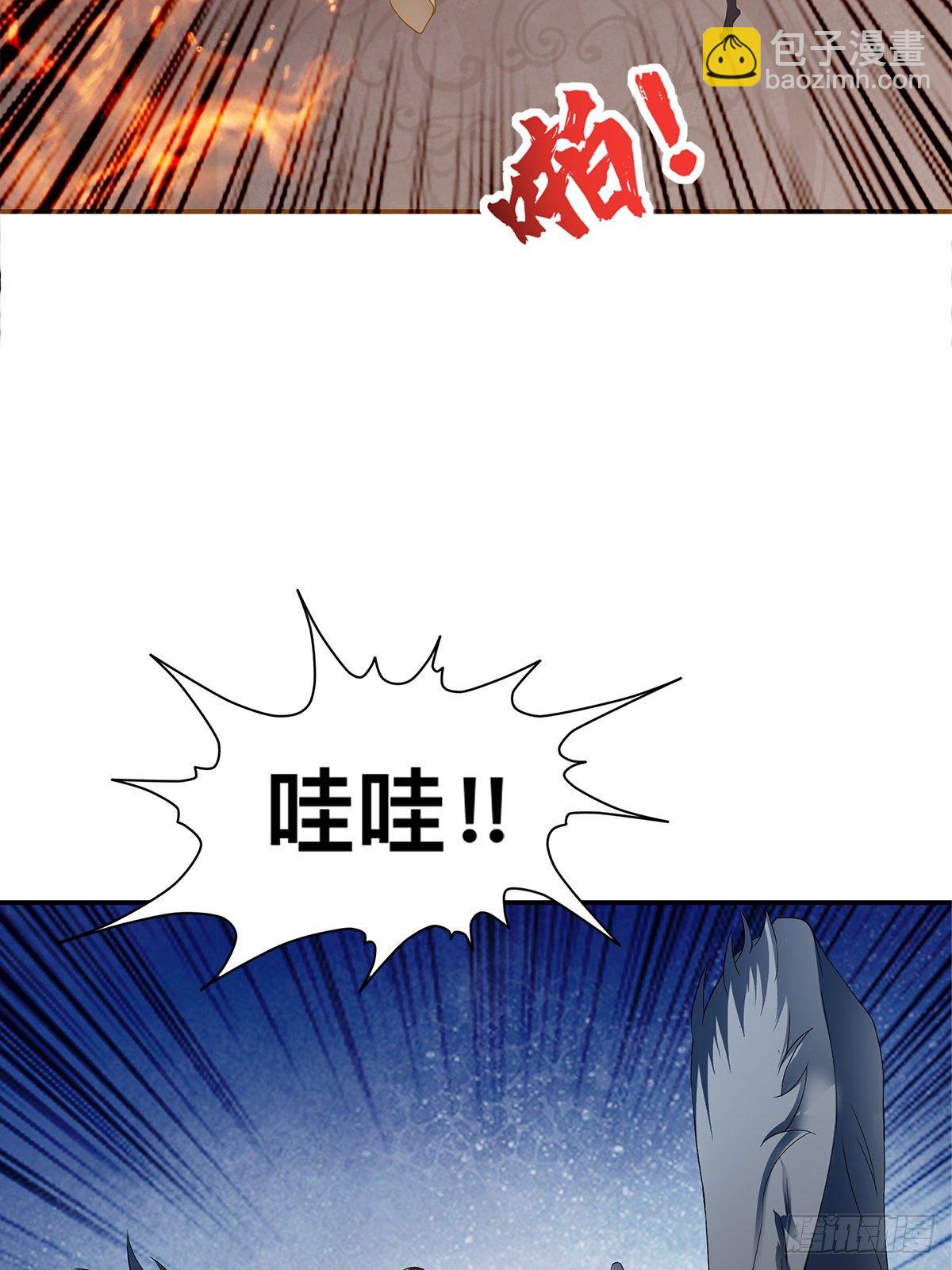 龙尘的爆发-第28话