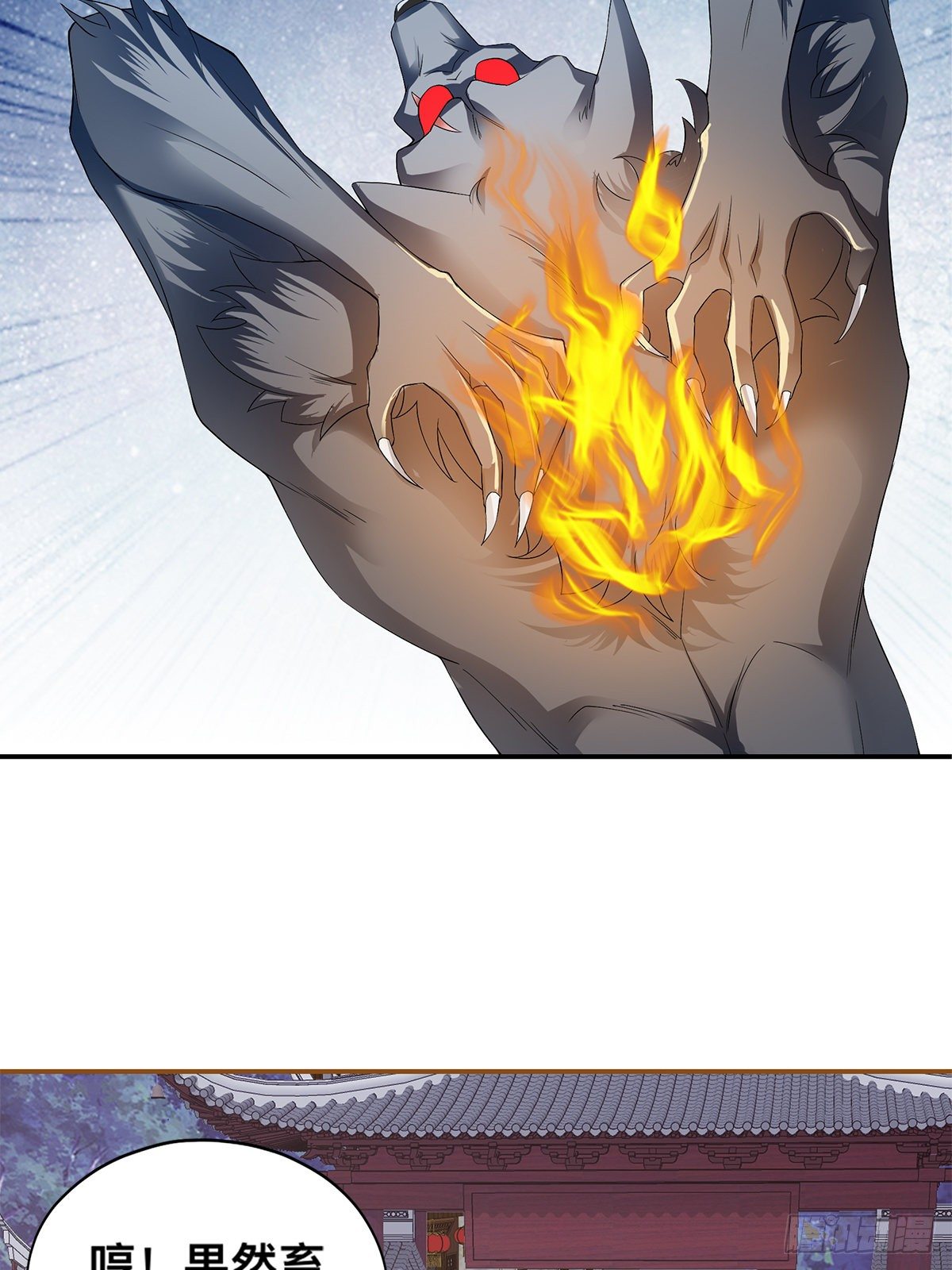 龙尘的爆发-第28话