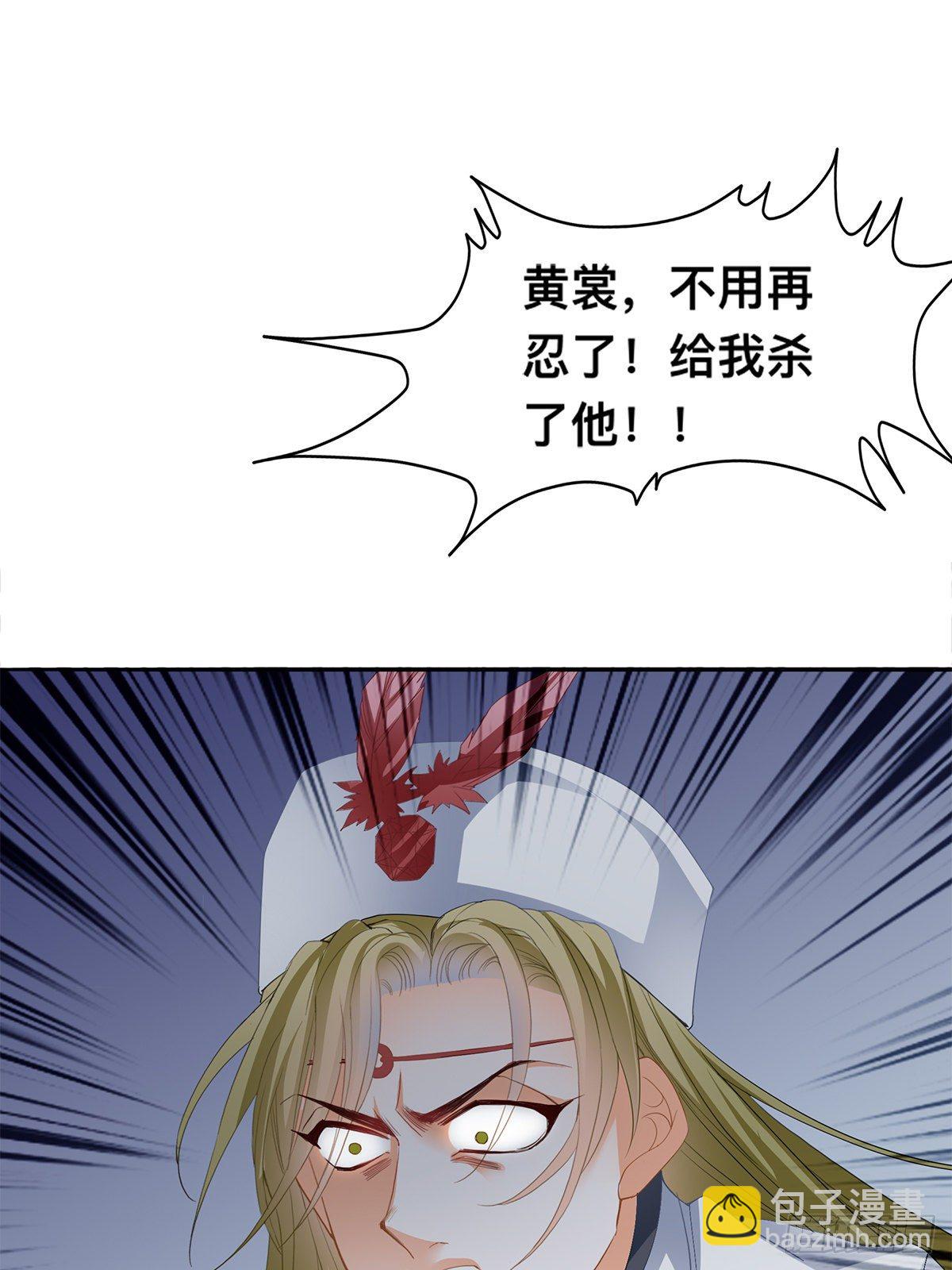 龙尘的爆发-第28话