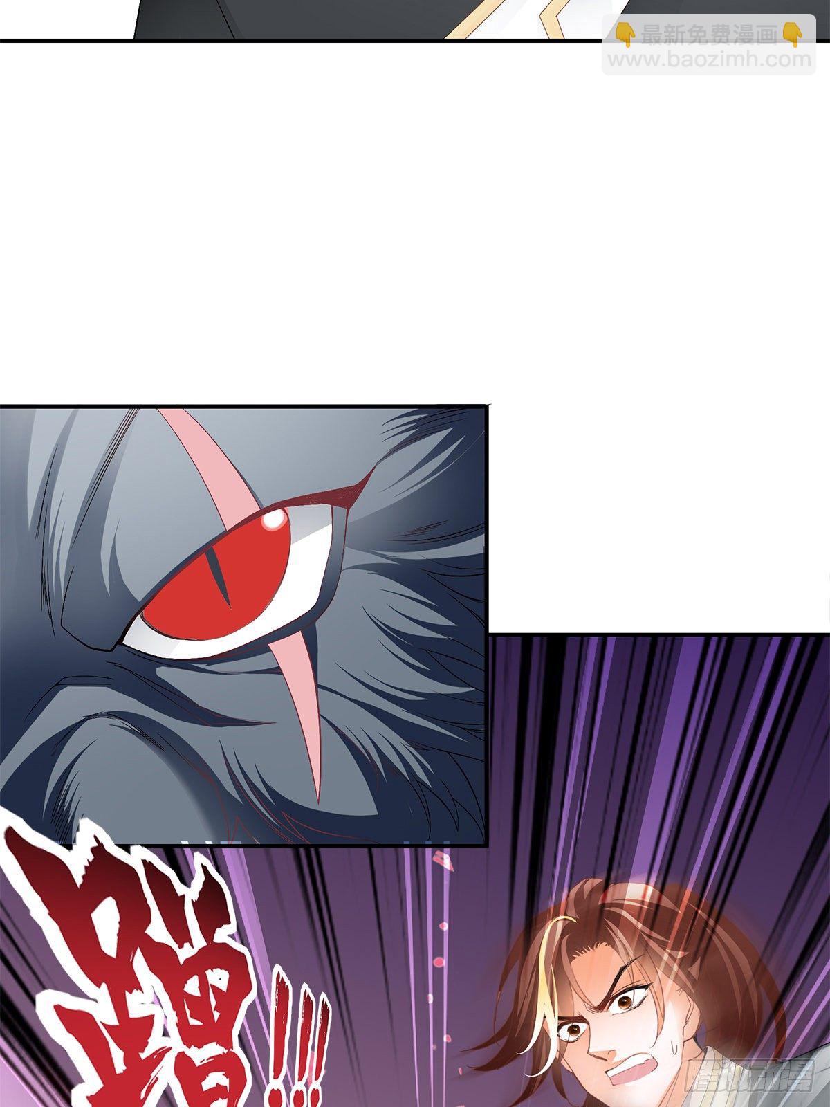 龙尘的爆发-第28话