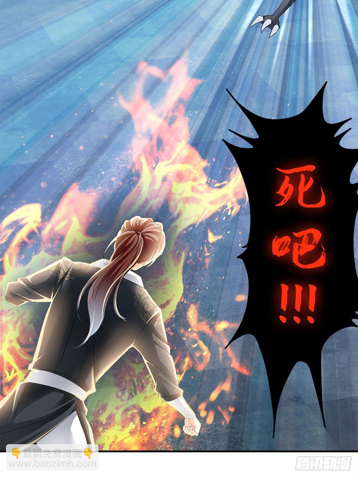 龙尘的爆发-第28话