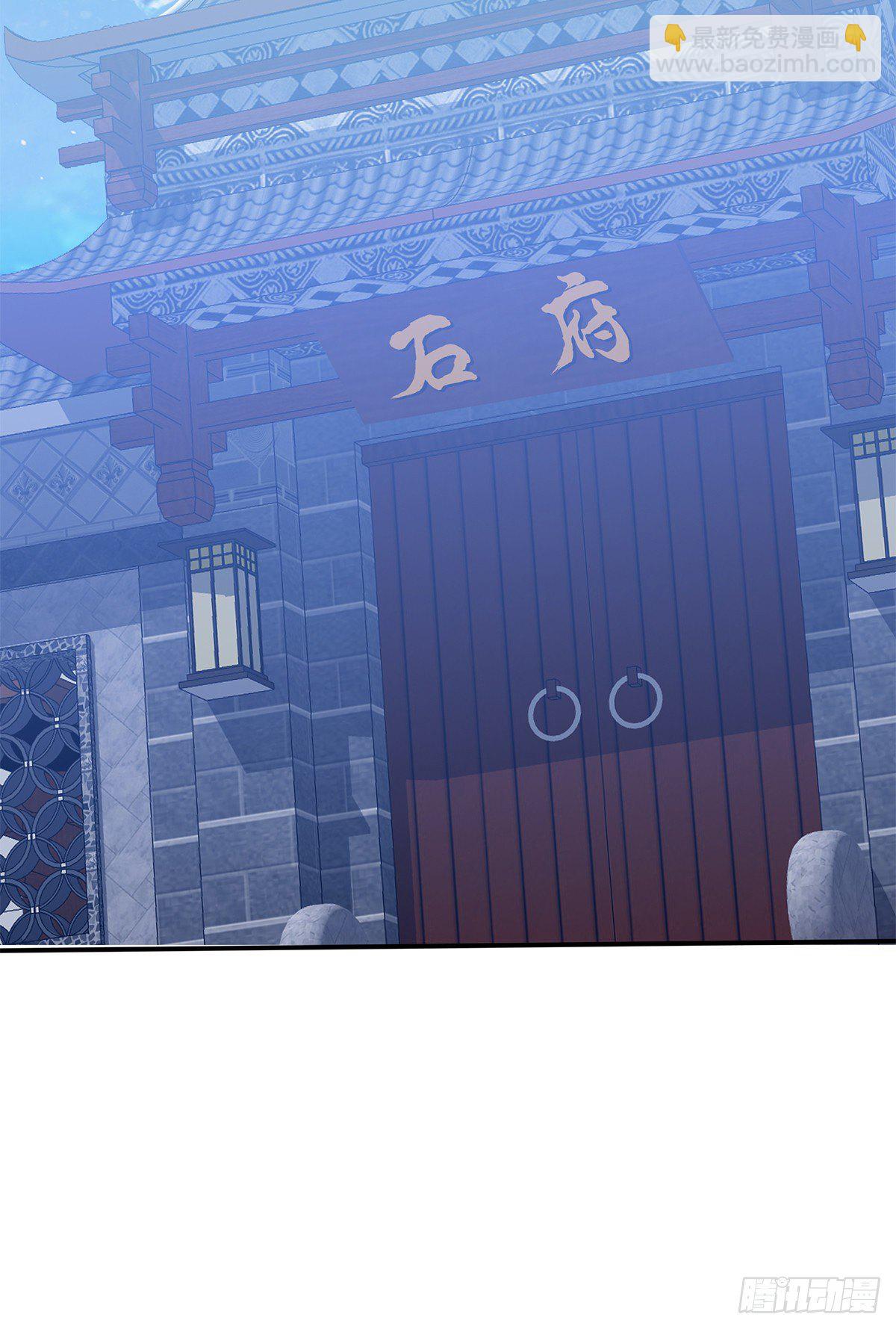 兽火攻心-第30话