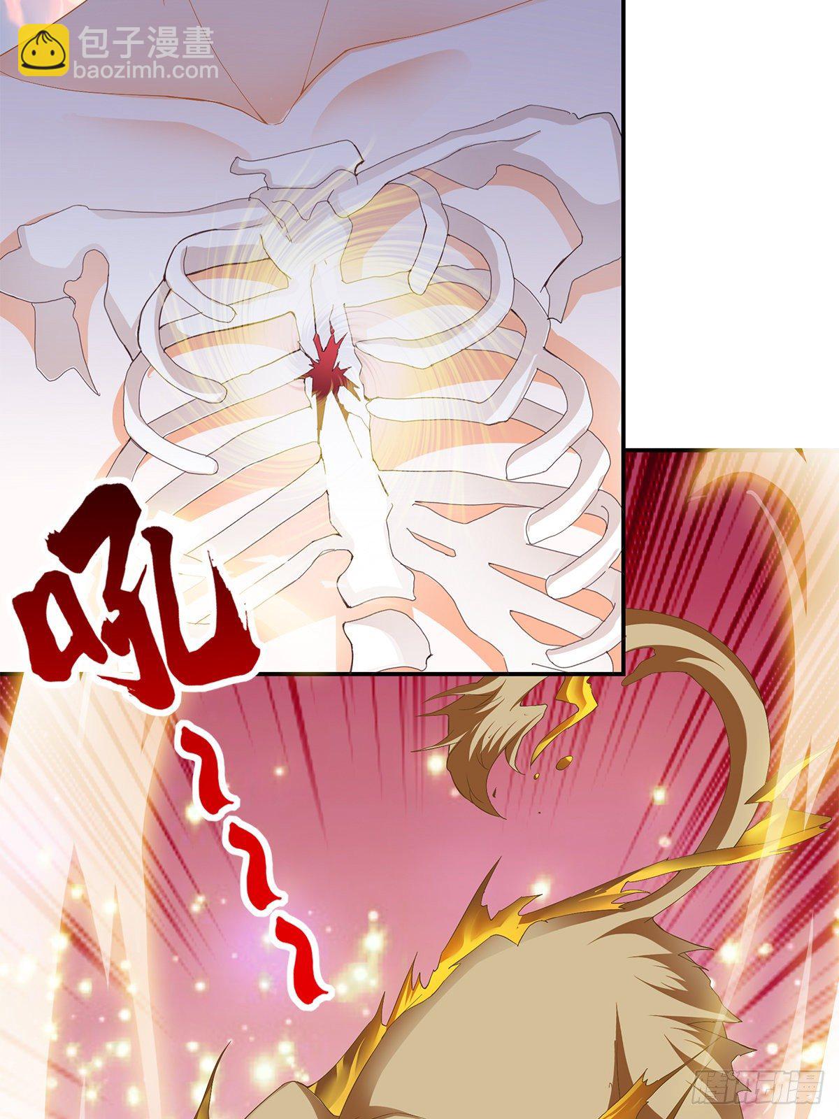 兽火攻心-第30话