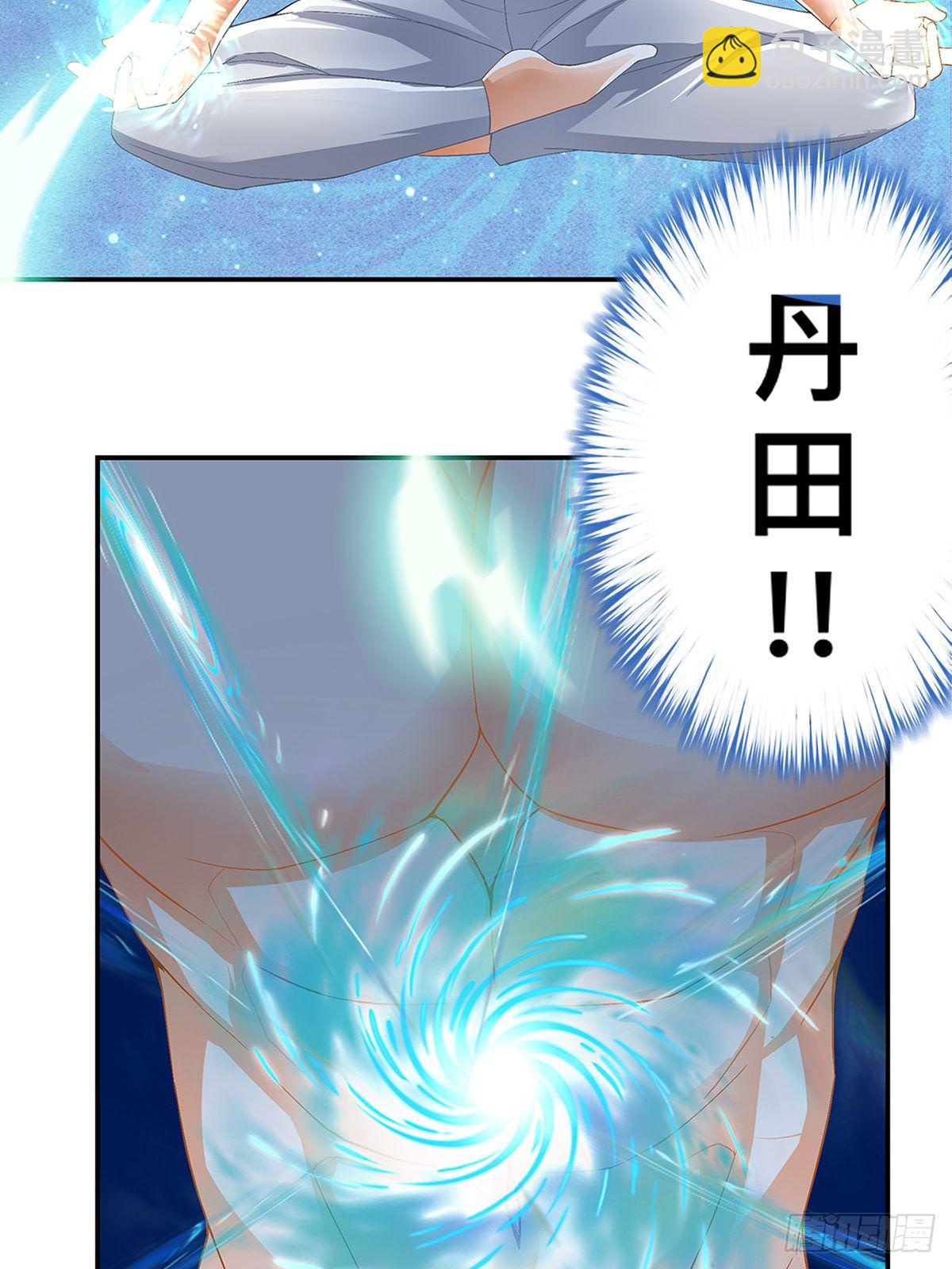 兽火攻心-第30话