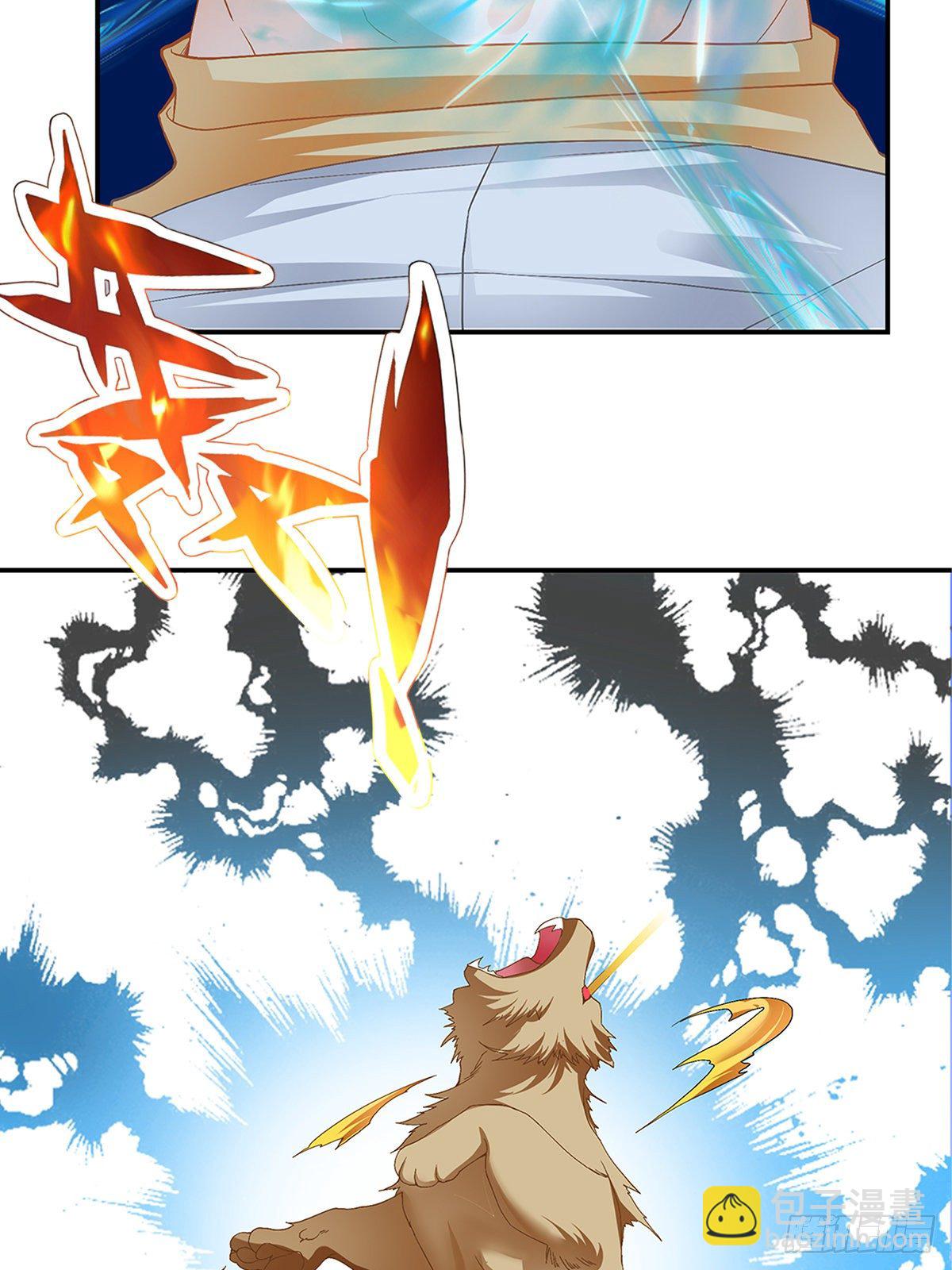 兽火攻心-第30话