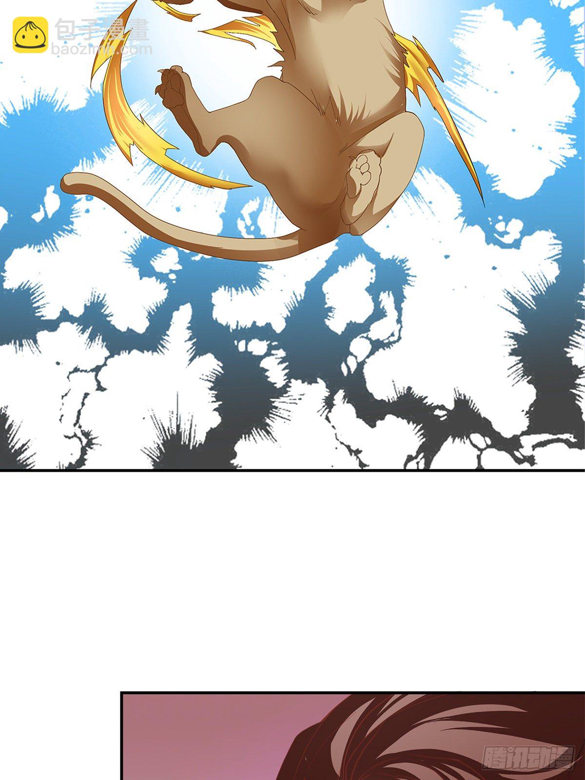 兽火攻心-第30话