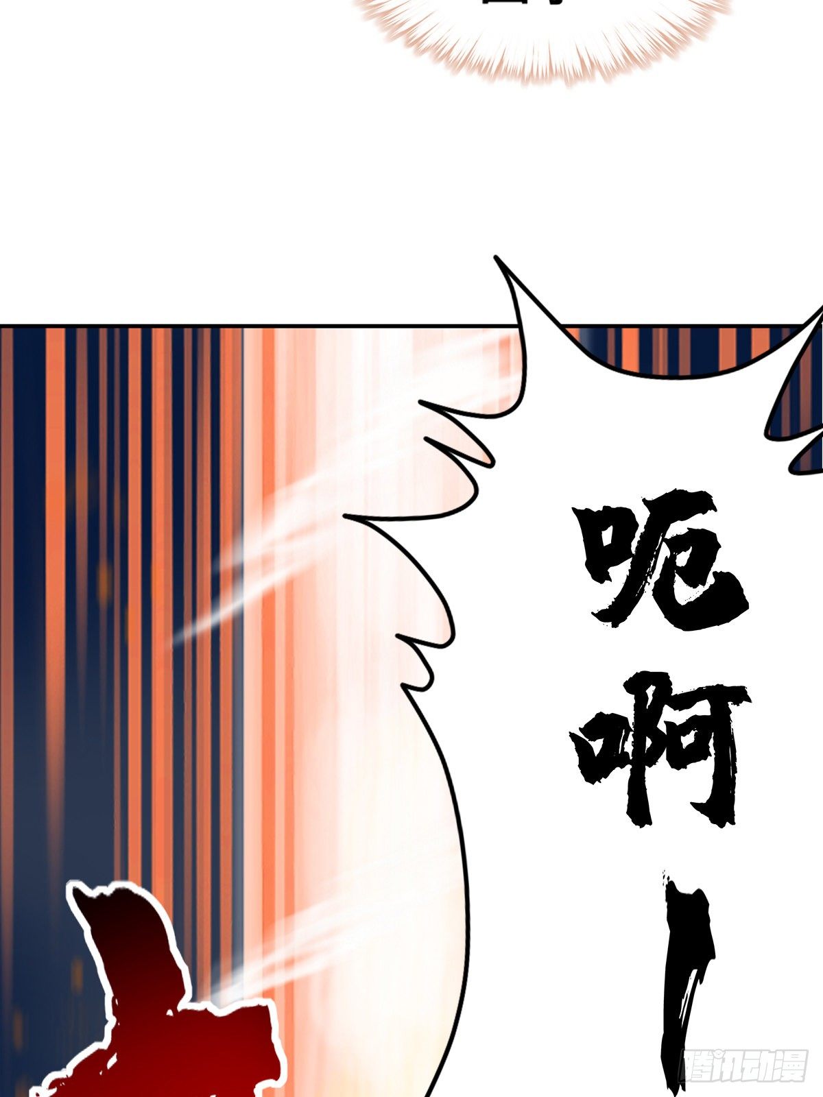 兽火攻心-第30话