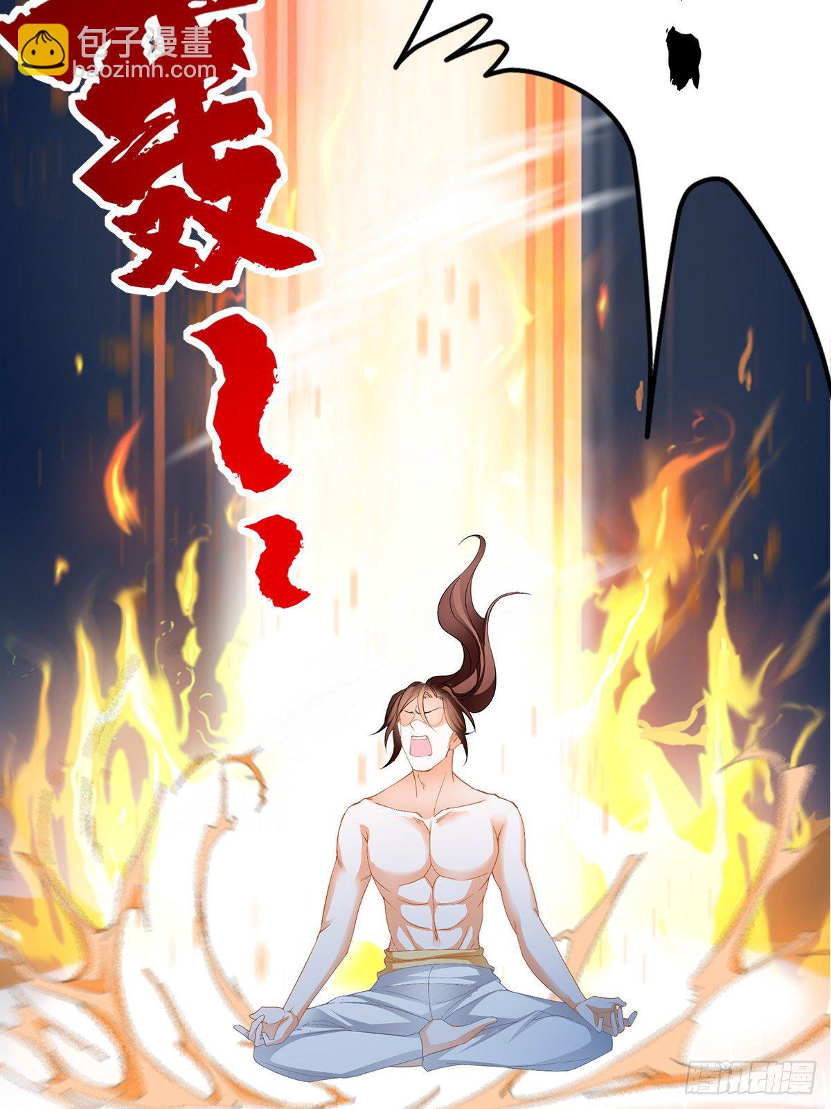 兽火攻心-第30话