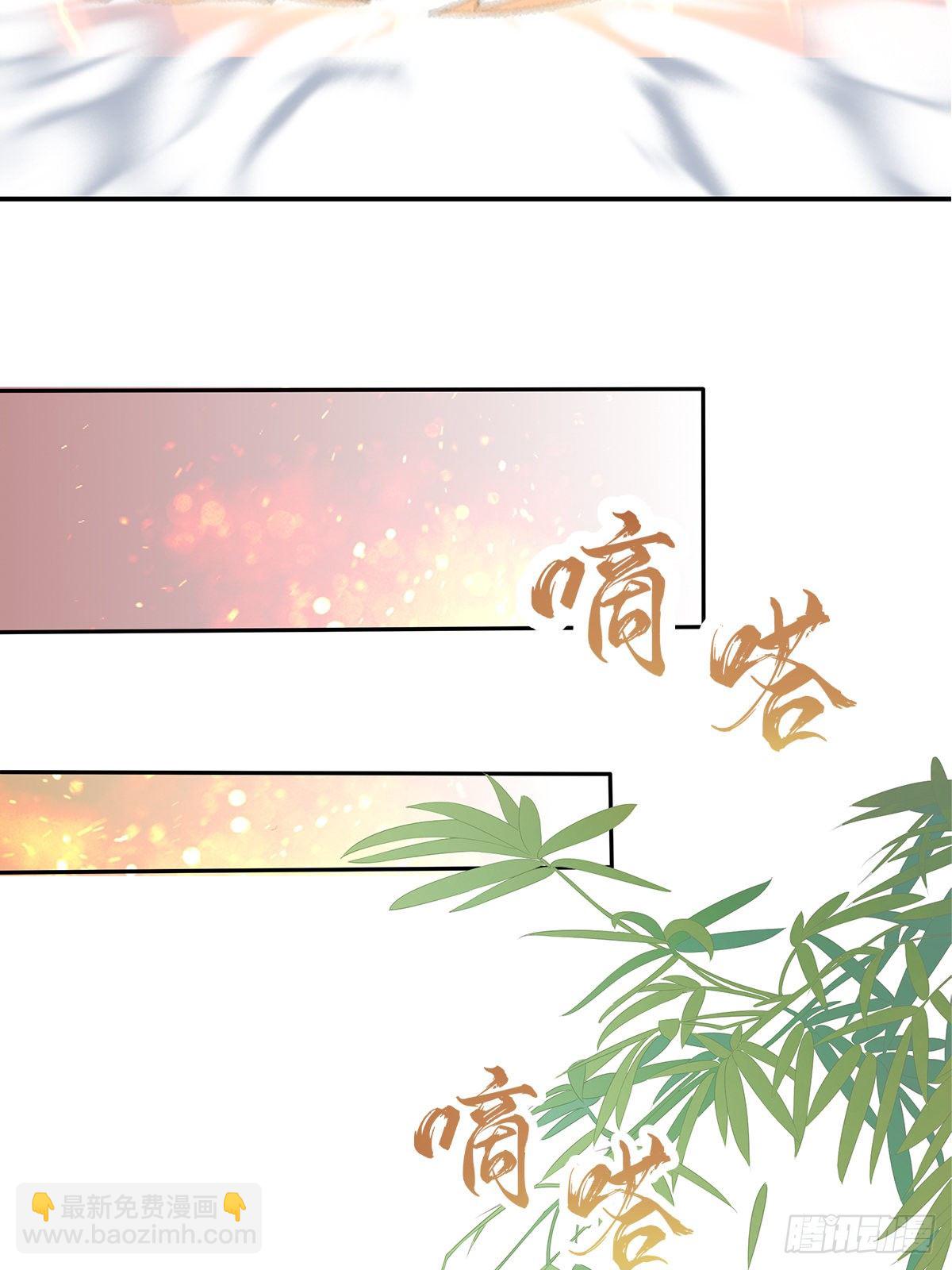 兽火攻心-第30话