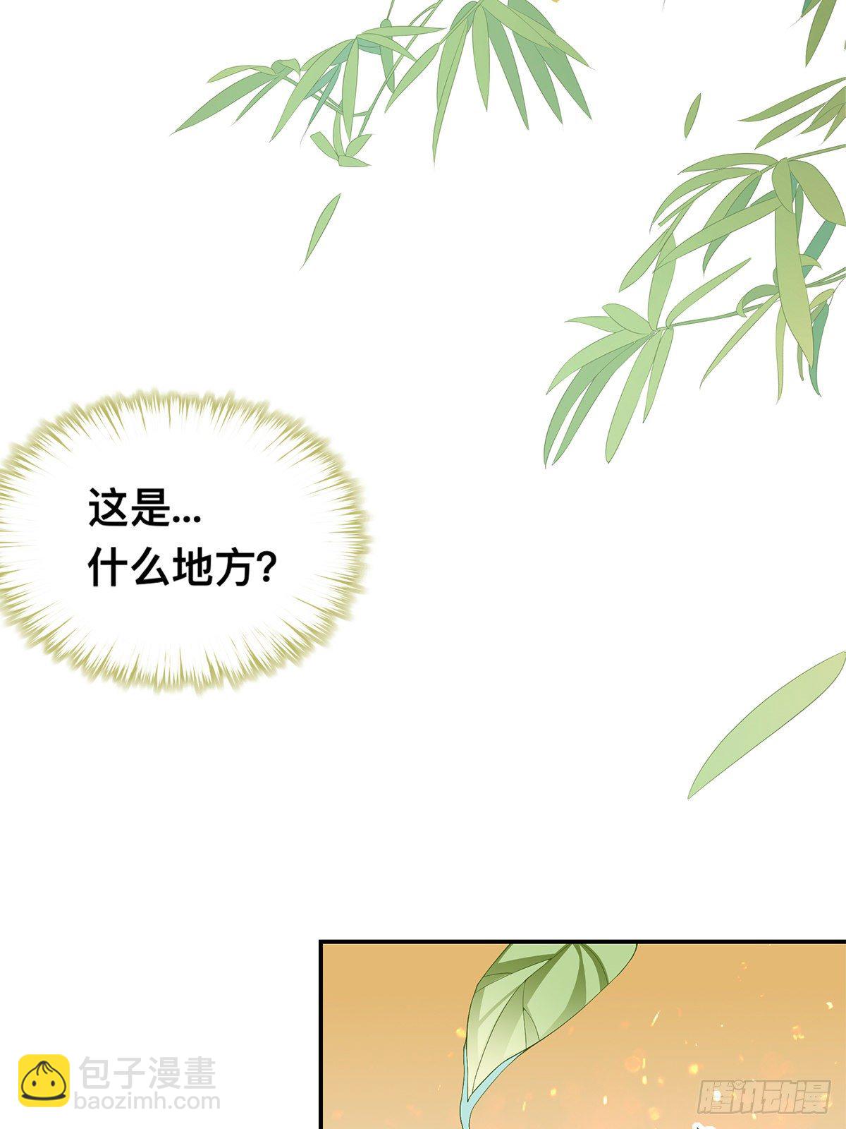 兽火攻心-第30话