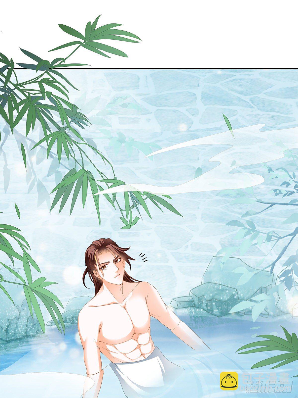 兽火攻心-第30话