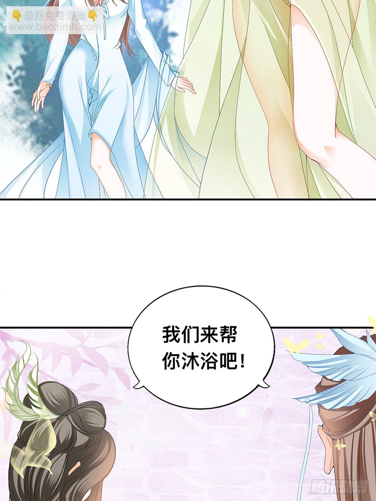 兽火攻心-第30话