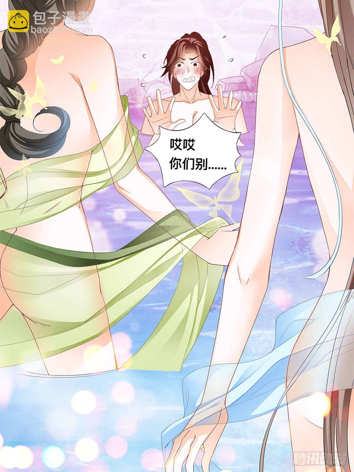 兽火攻心-第30话