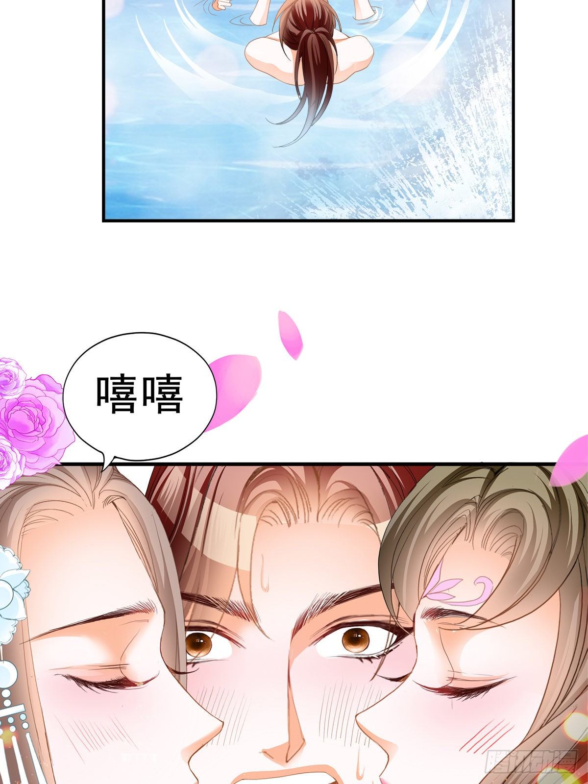 兽火攻心-第30话