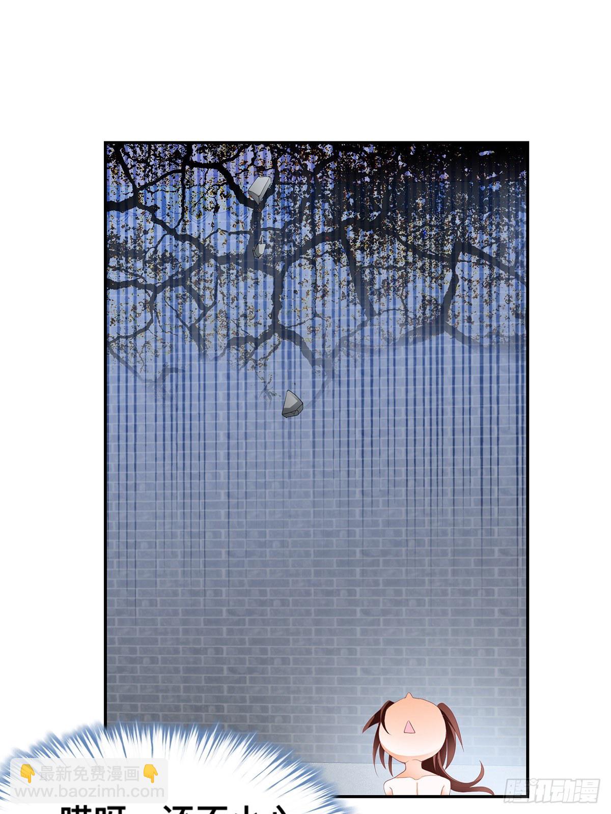 兽火攻心-第30话