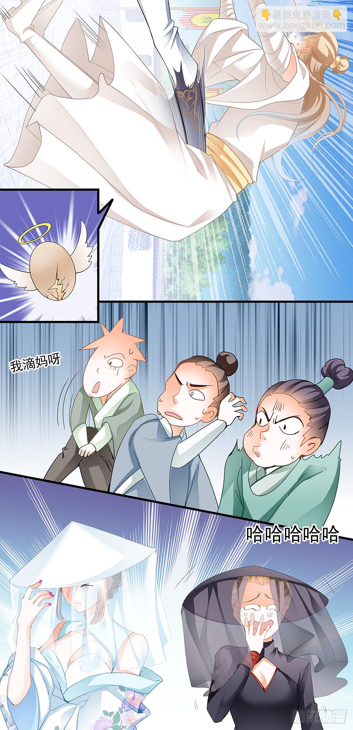 KO赢得比赛-第4话