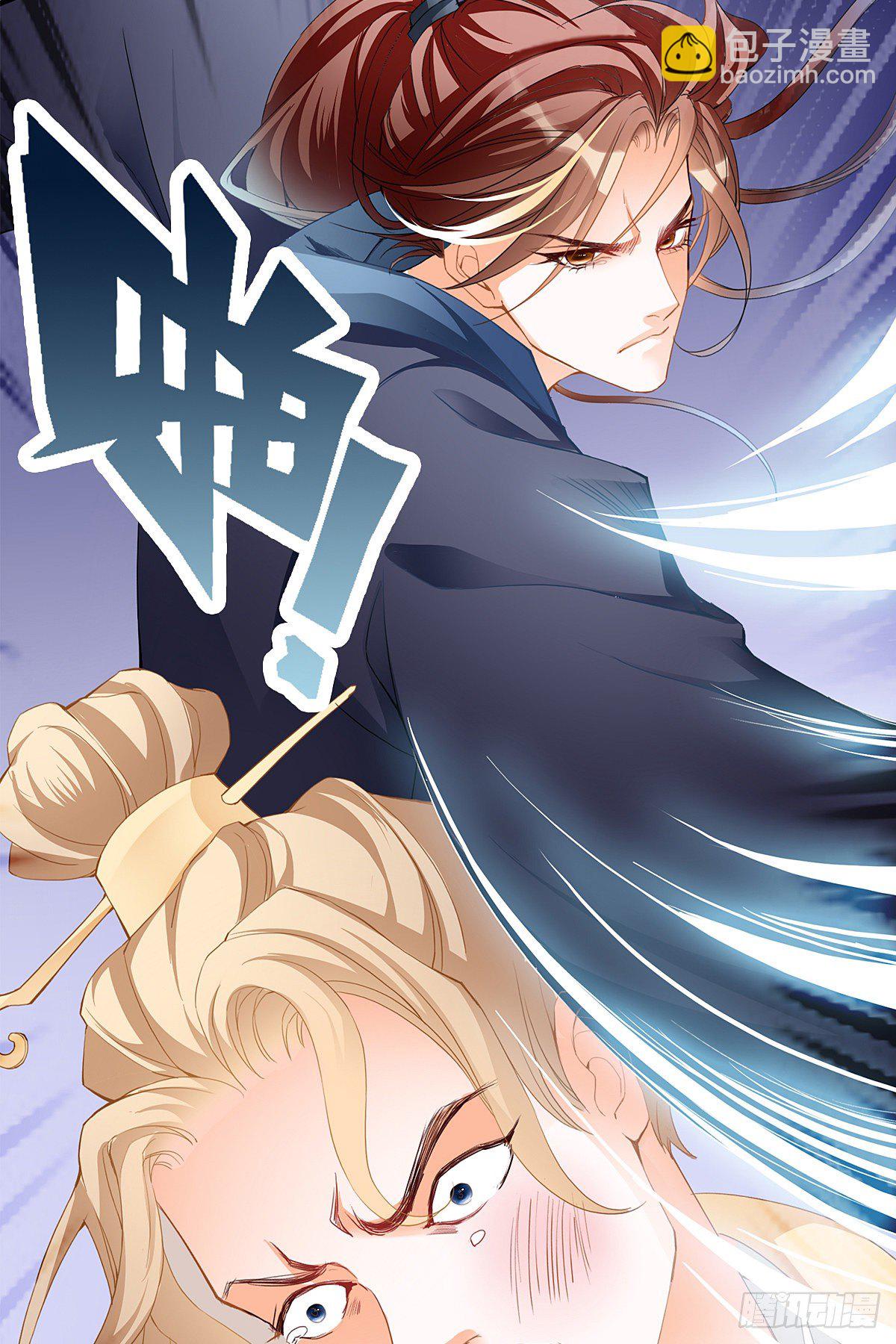 KO赢得比赛-第4话