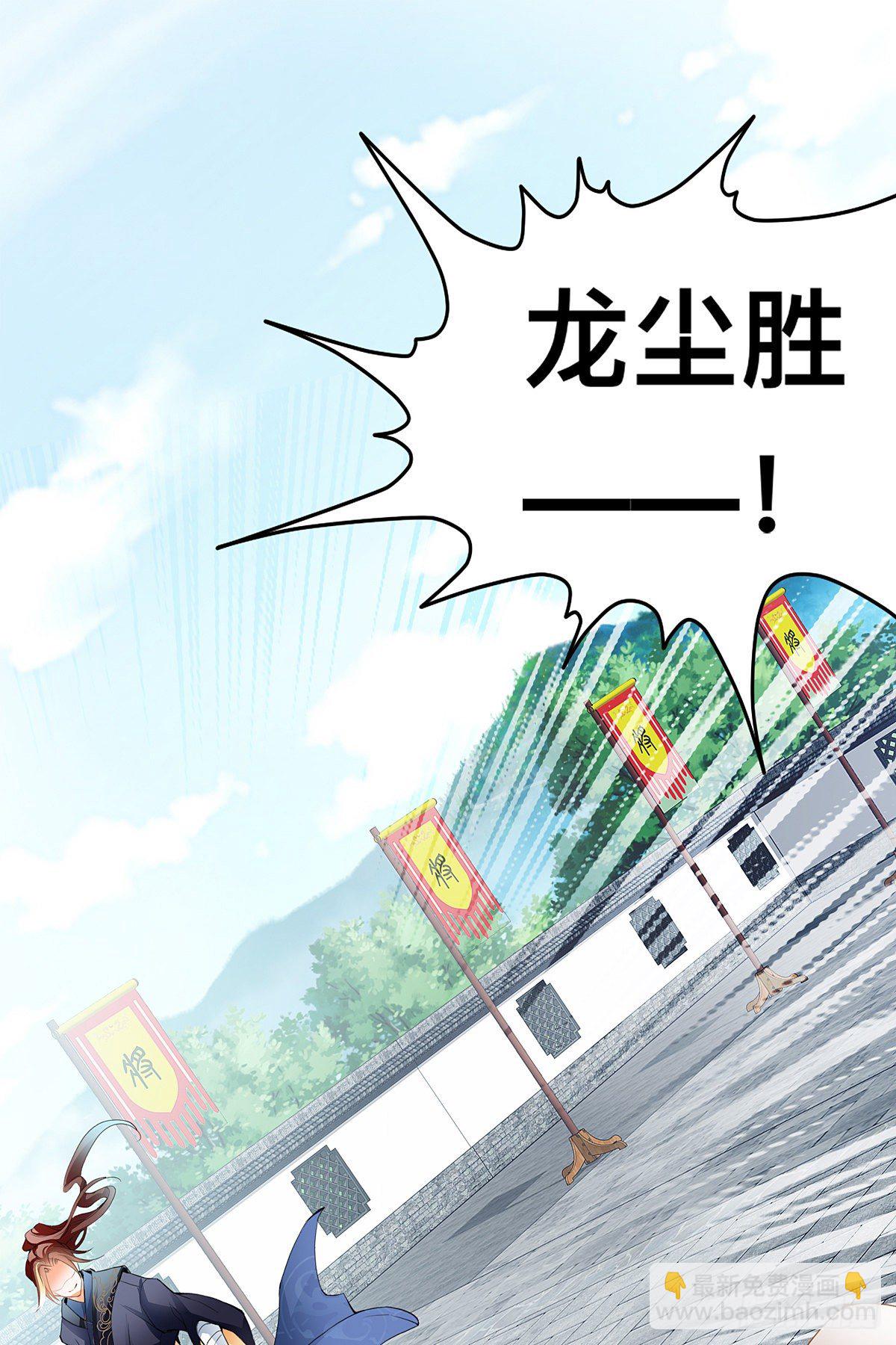 KO赢得比赛-第4话