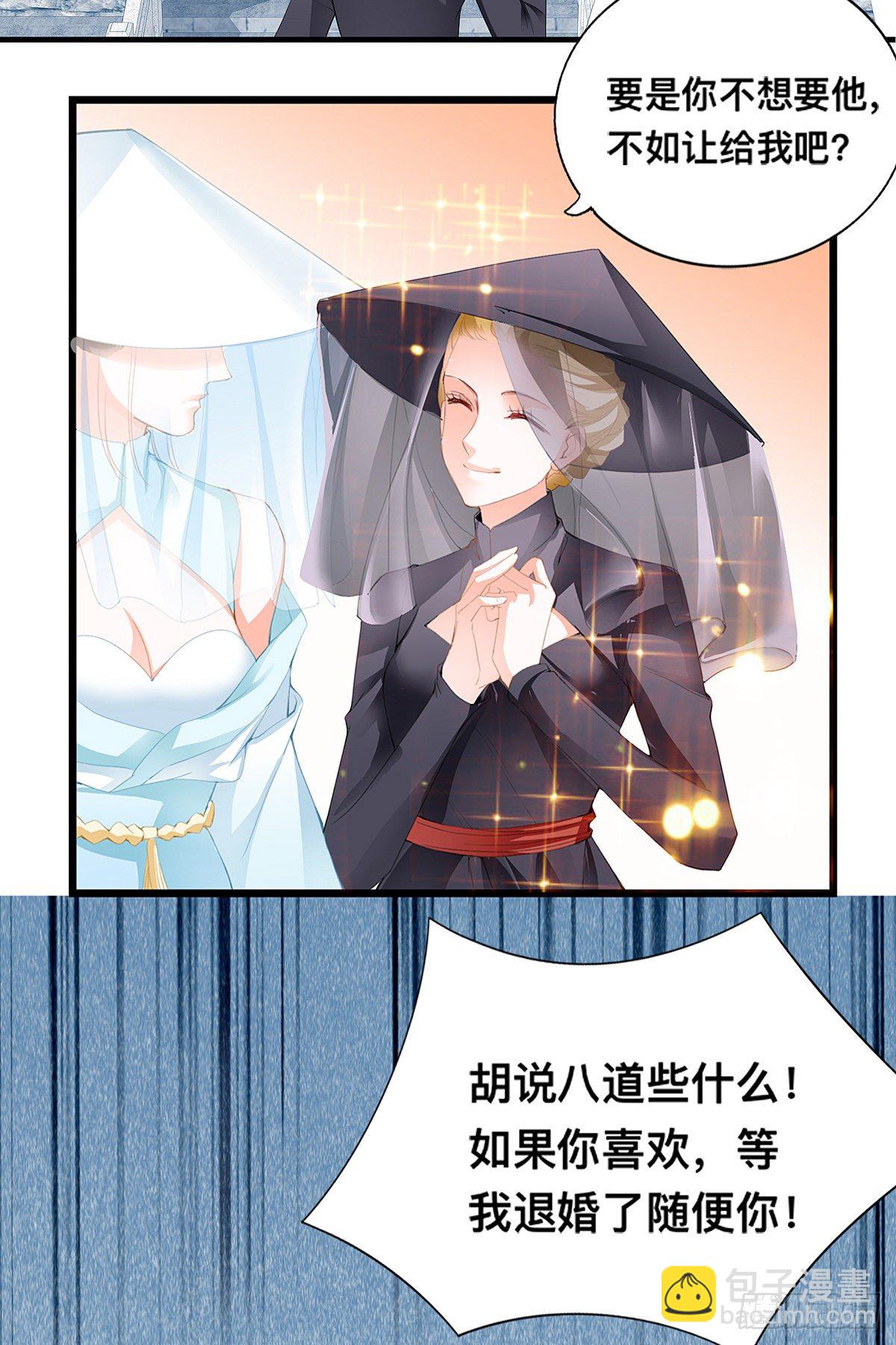 KO赢得比赛-第4话