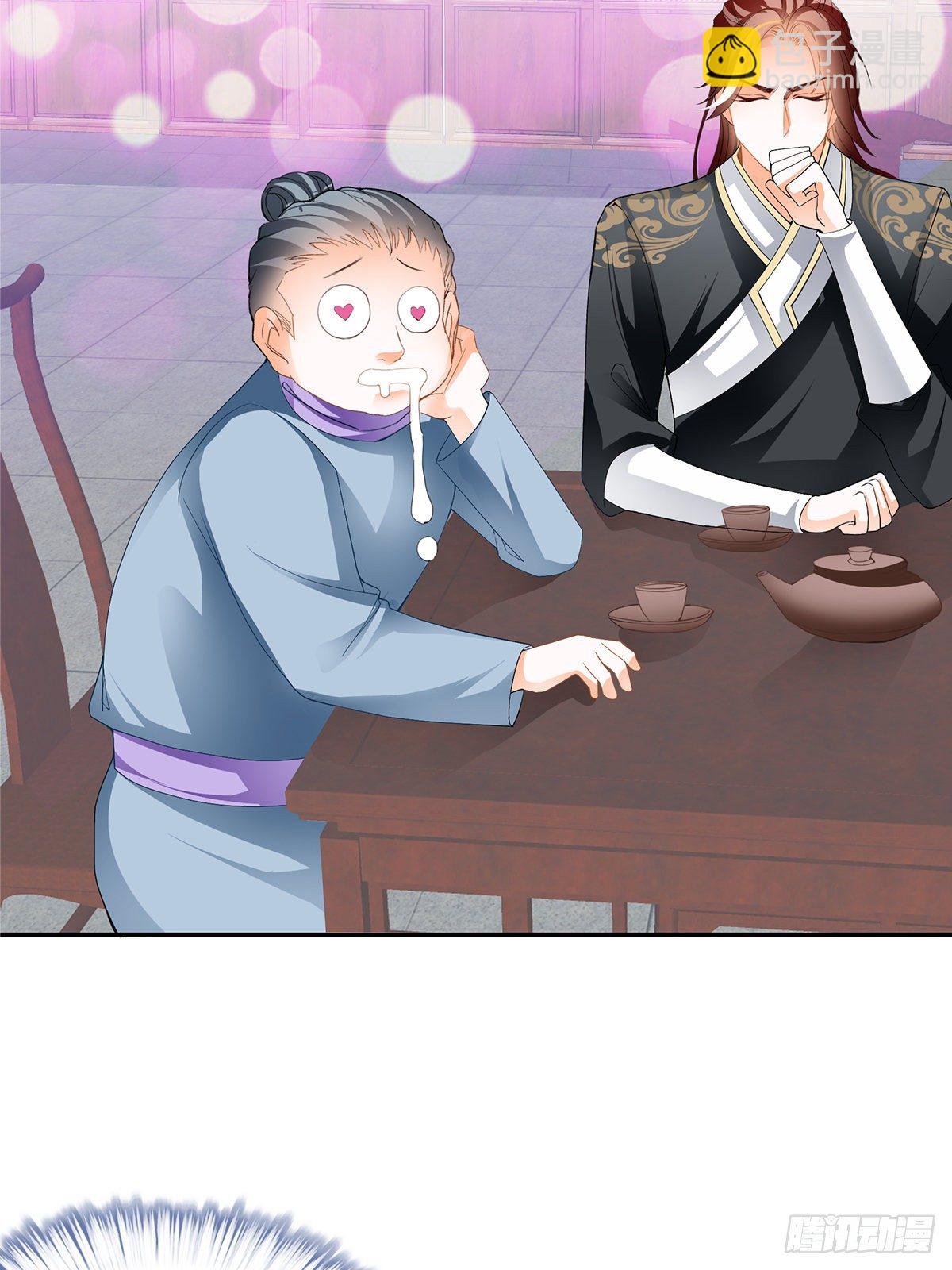 拍卖行奇遇（上）(1/2)-第32话