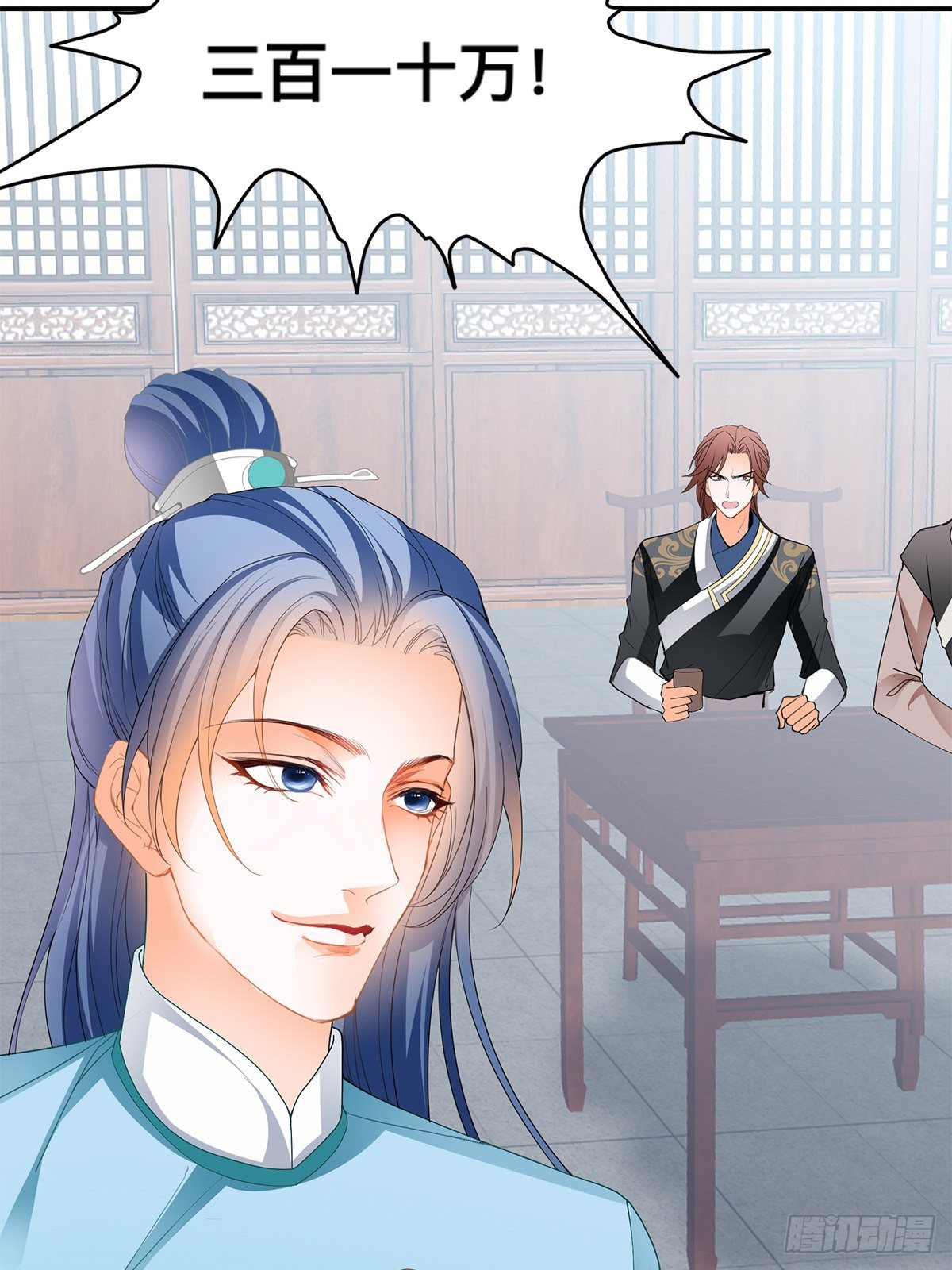 拍卖行奇遇（上）(1/2)-第32话