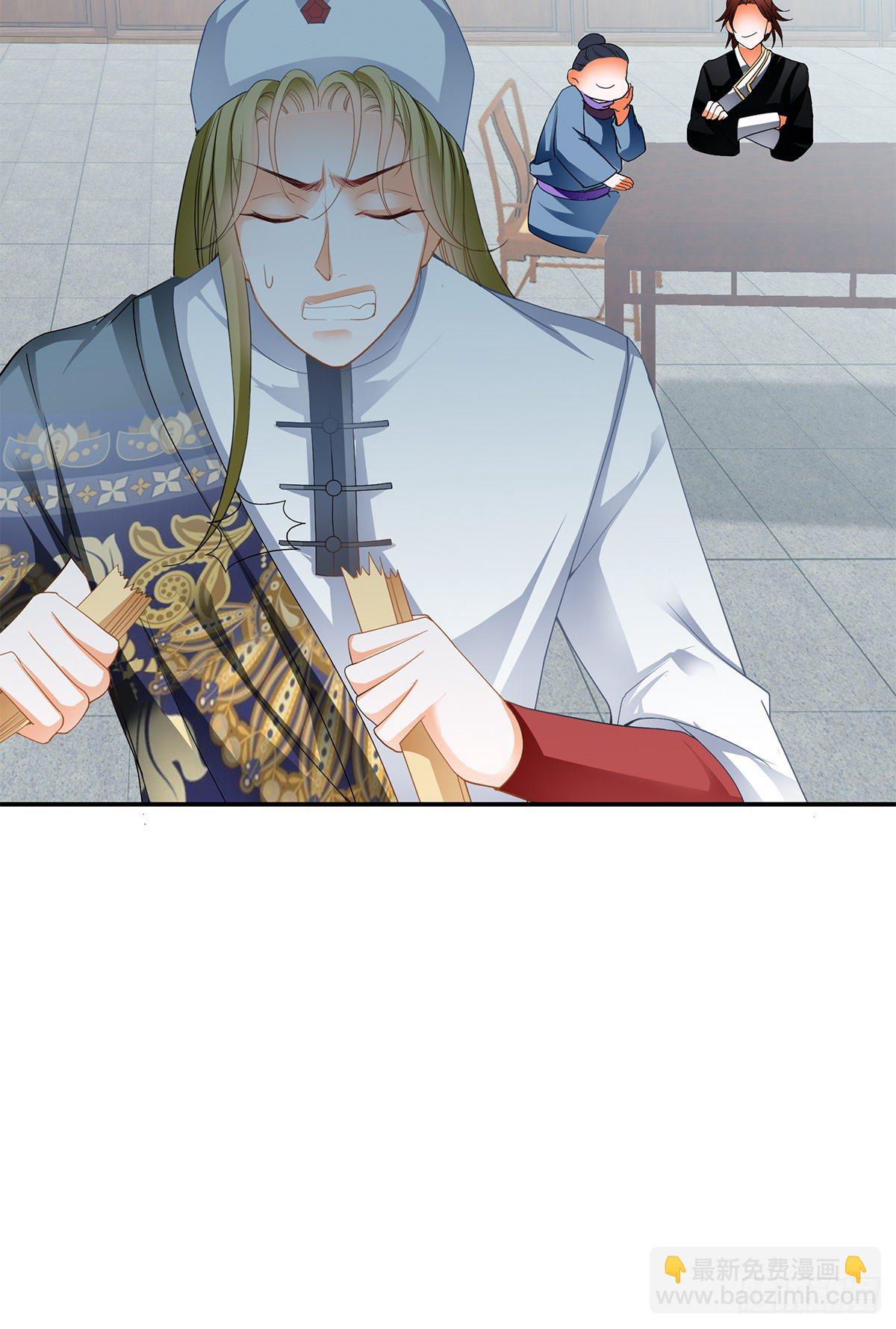 拍卖行奇遇（上）(1/2)-第32话